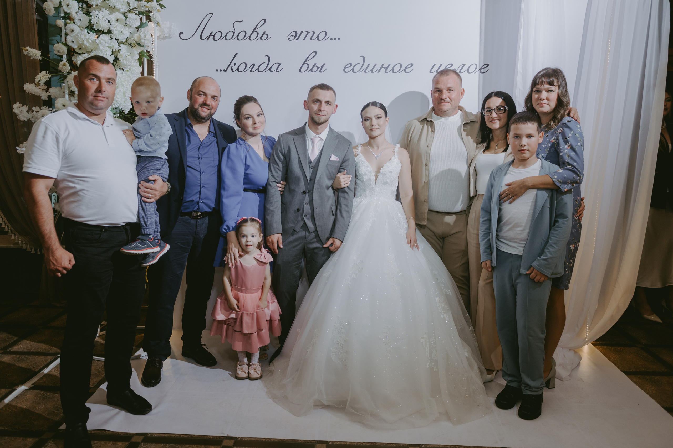 Роман & Вероника. Свадебный и семейный фотограф город Темрюк Фотостудия Темрюк