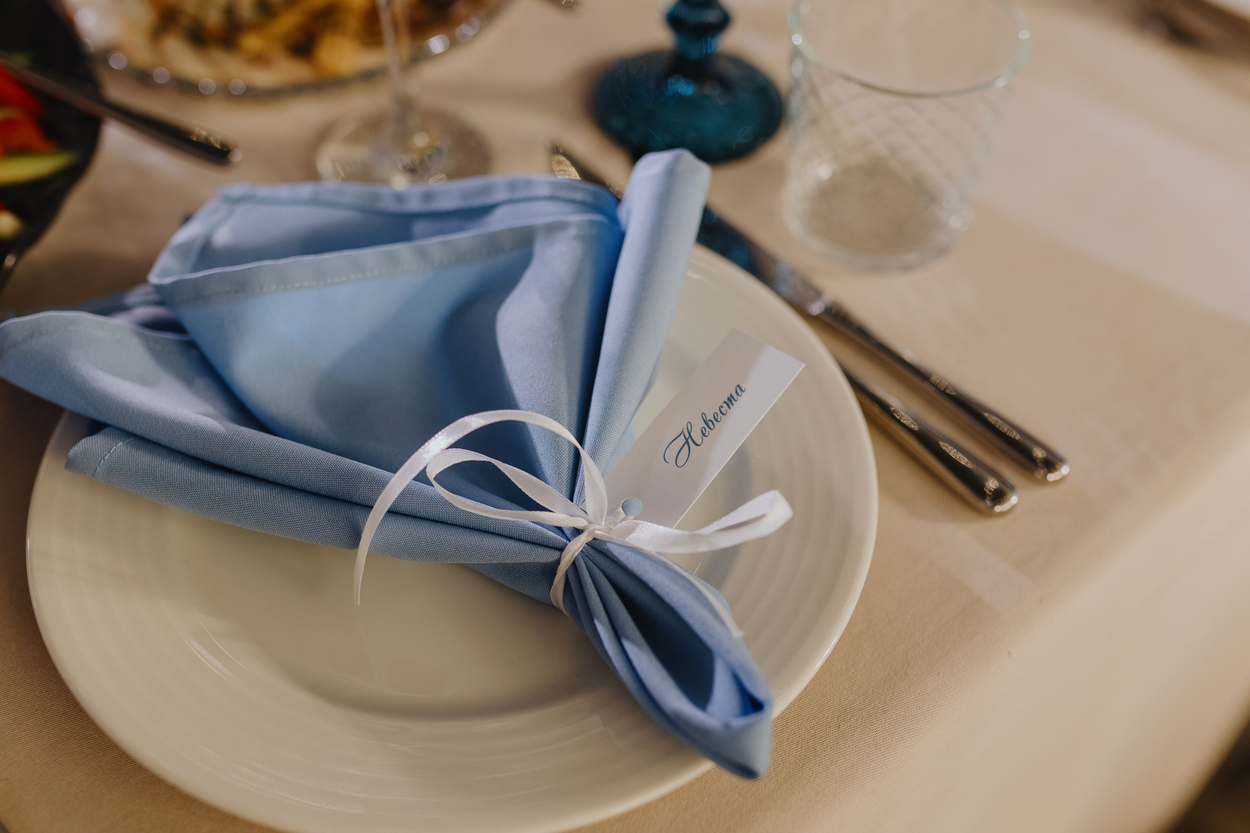 Илья и Жанна · Банкет. Фотограф Илья Чернов