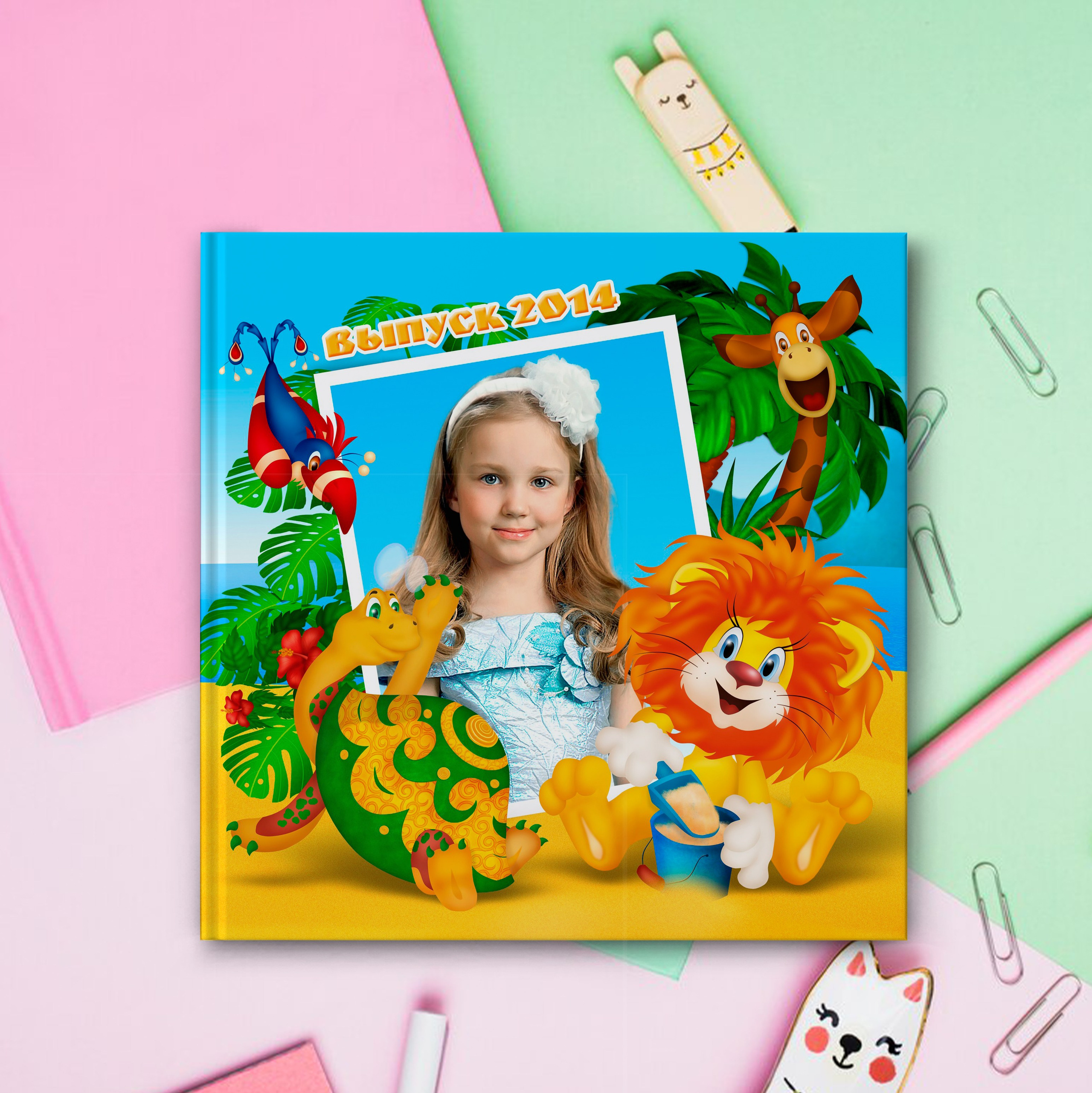 Шаблон 06 для детского сада&nbsp;«Львёнок и&nbsp;черепаха»