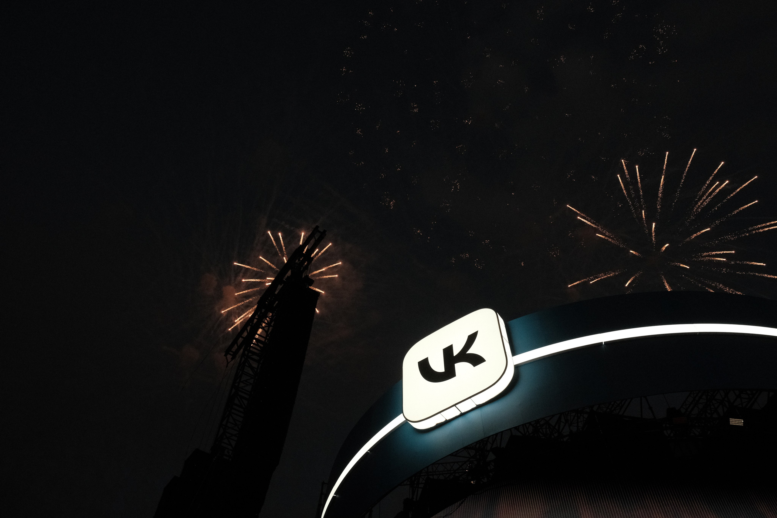 «VK-Fest». Фотограф Мария Хлебникова Санкт-Петербург Москва