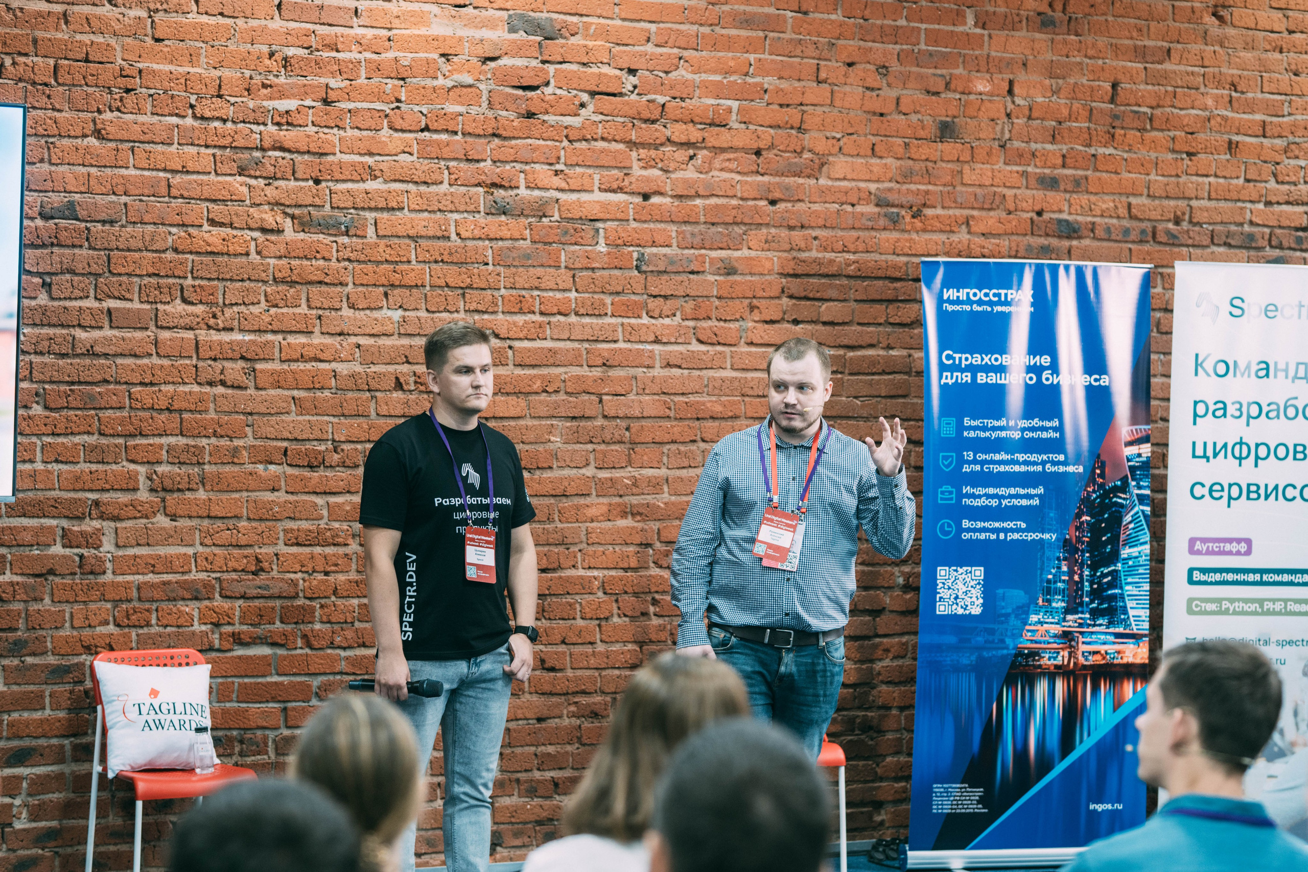 Ural Digital weekend. Свадебный и Мужской фотограф