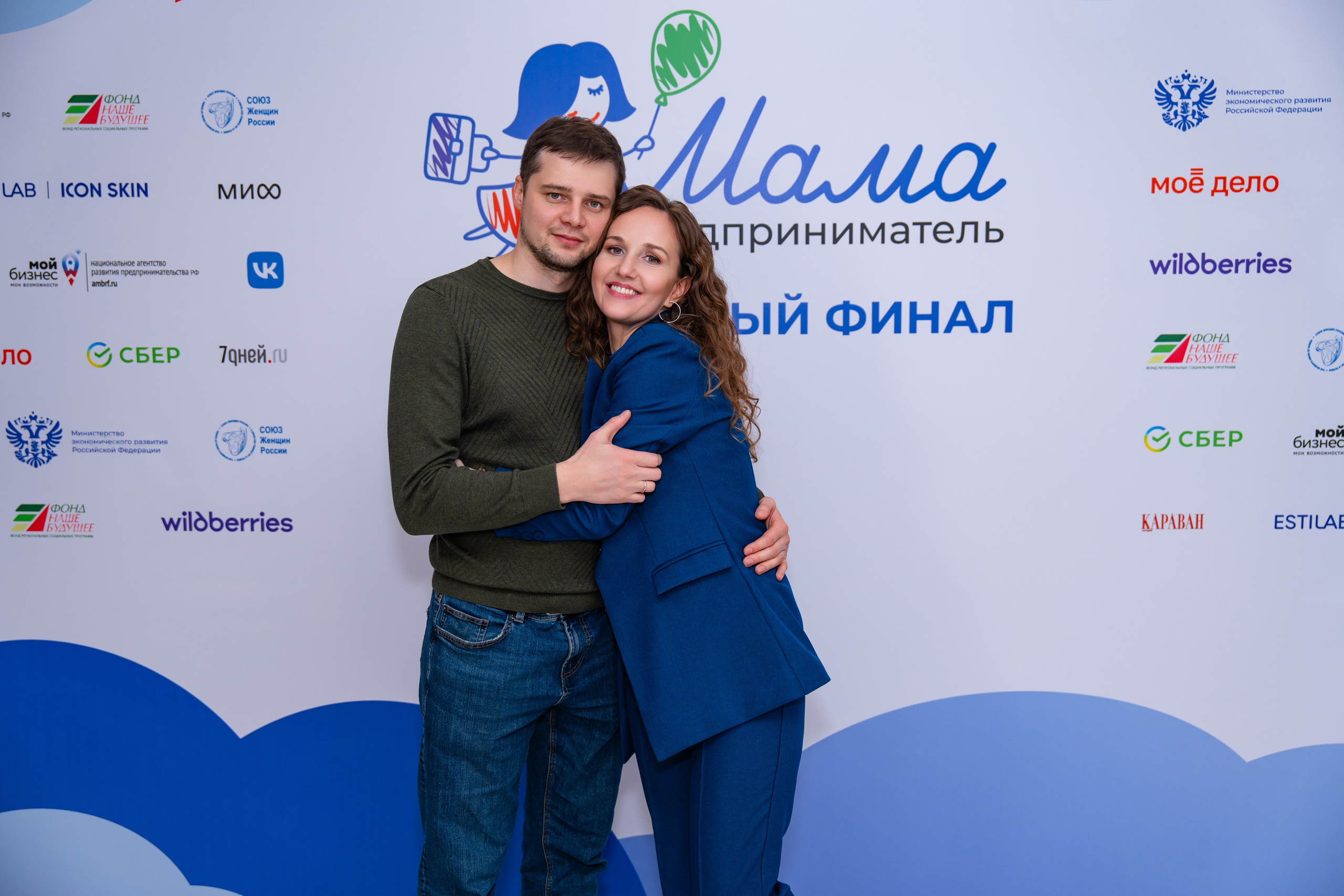 Федеральный финал «Мама — предприниматель». Фотограф Юрий Ляхов