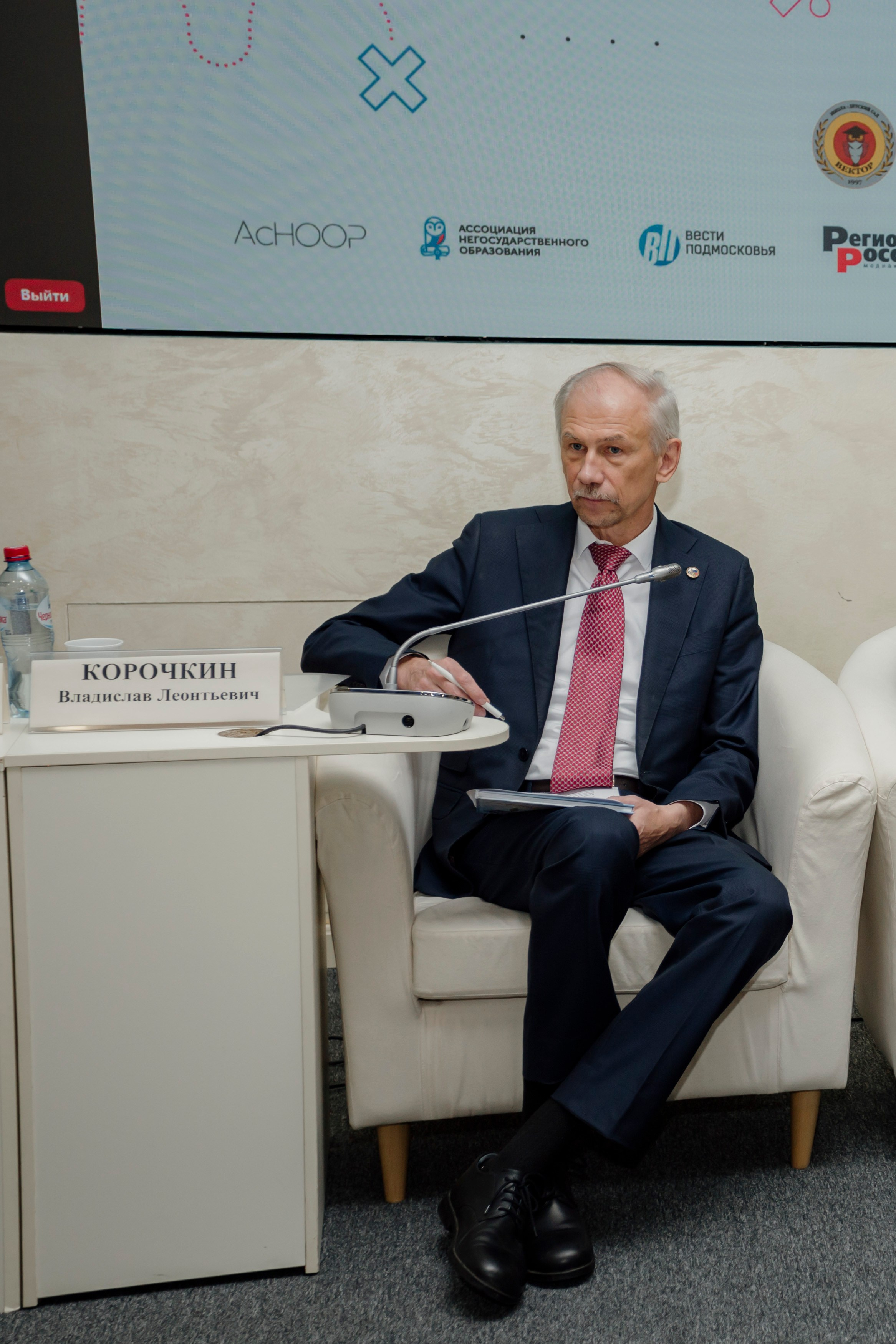 Опора России- форум Частное Образование. Деловая и Бизнес съемка в  Москве Инесса Грушко