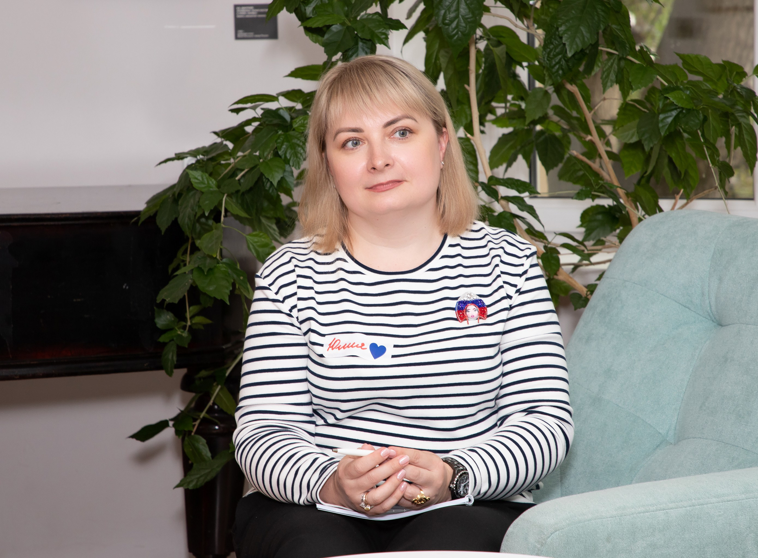 Конференция