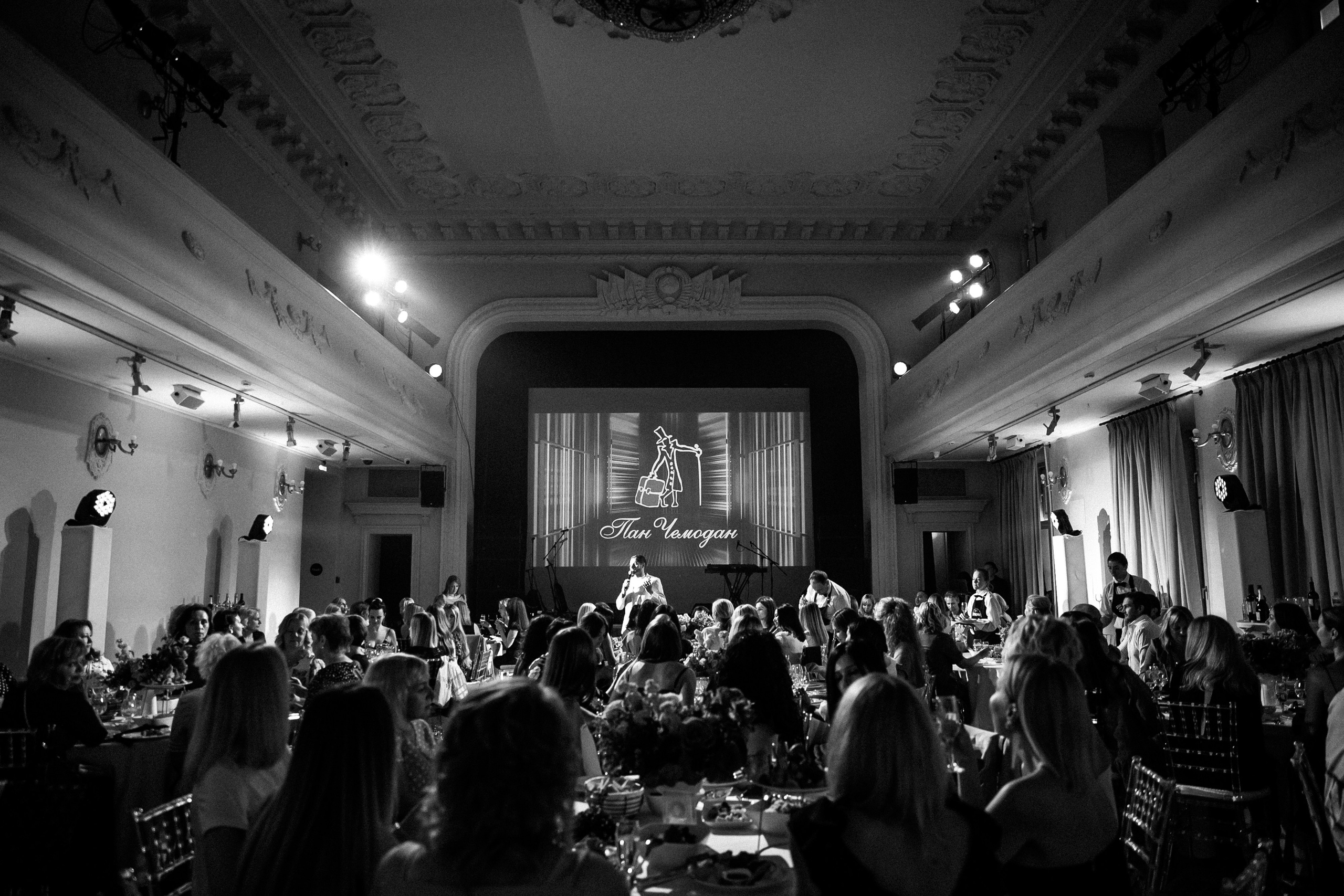 Corporate Event Pan Chemodan. Свадебный и репортажный фотограф