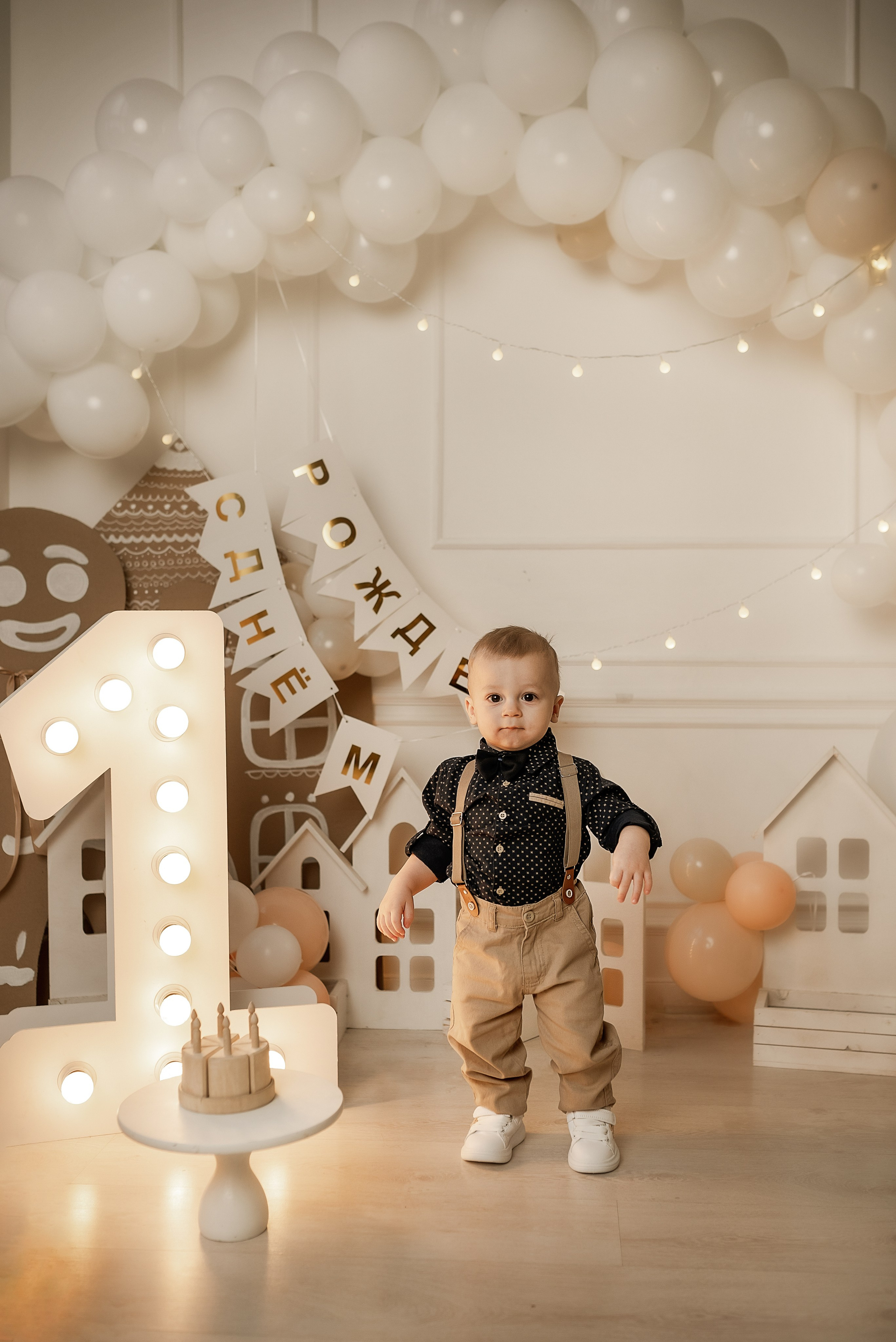 1 годик. Семейный фотограф в Ростове-на-Дону Татьяна Литвинова