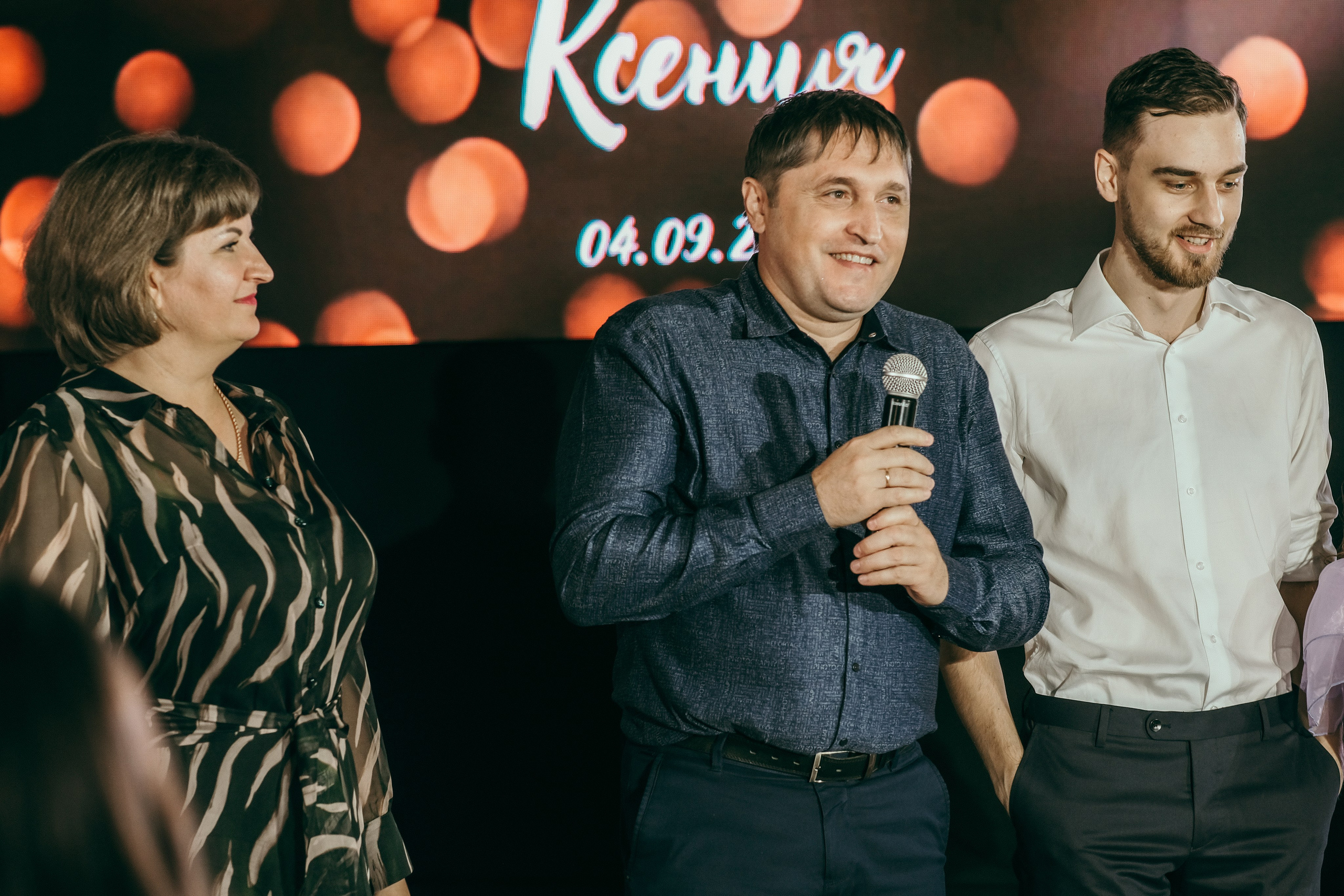 Владислав и Ксения