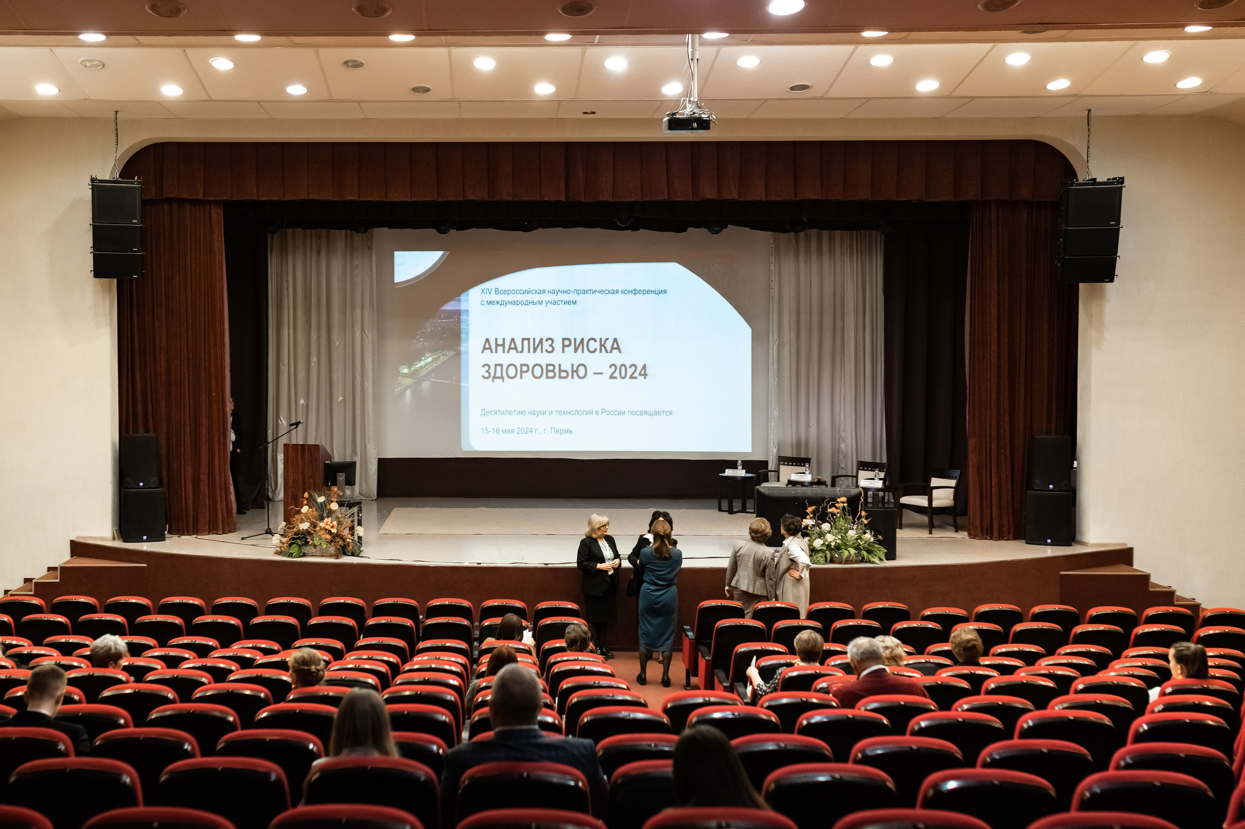 Репортаж конференции. Усть-Качка, Уральский. Май 2024. Фотограф Пермь. Свадьбы. Семья и дети, школа, д. сад. Фотокниги