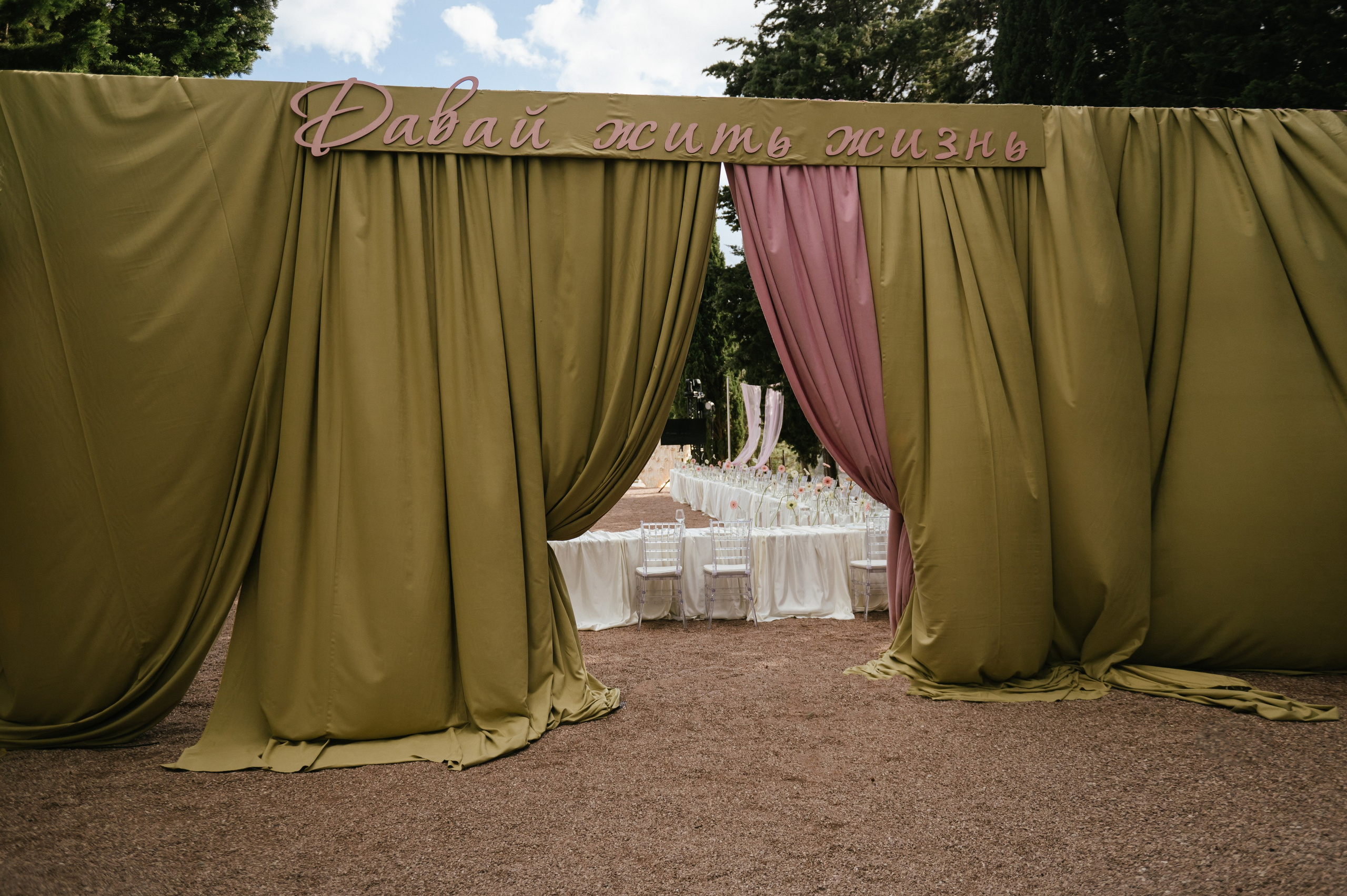 Никита и Настя (Серебряное озеро). Свадебный, женский, семейный фотограф в Севастополе Юлия Мошенко