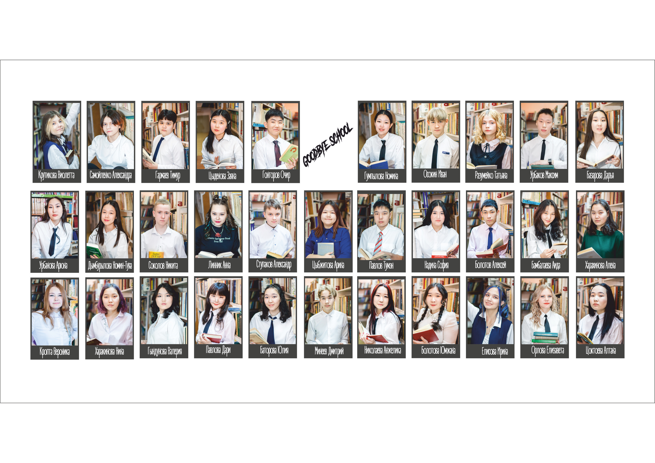 Общие фотографии (школа, детсад). Фотограф Бурятия. Печать фотокниг