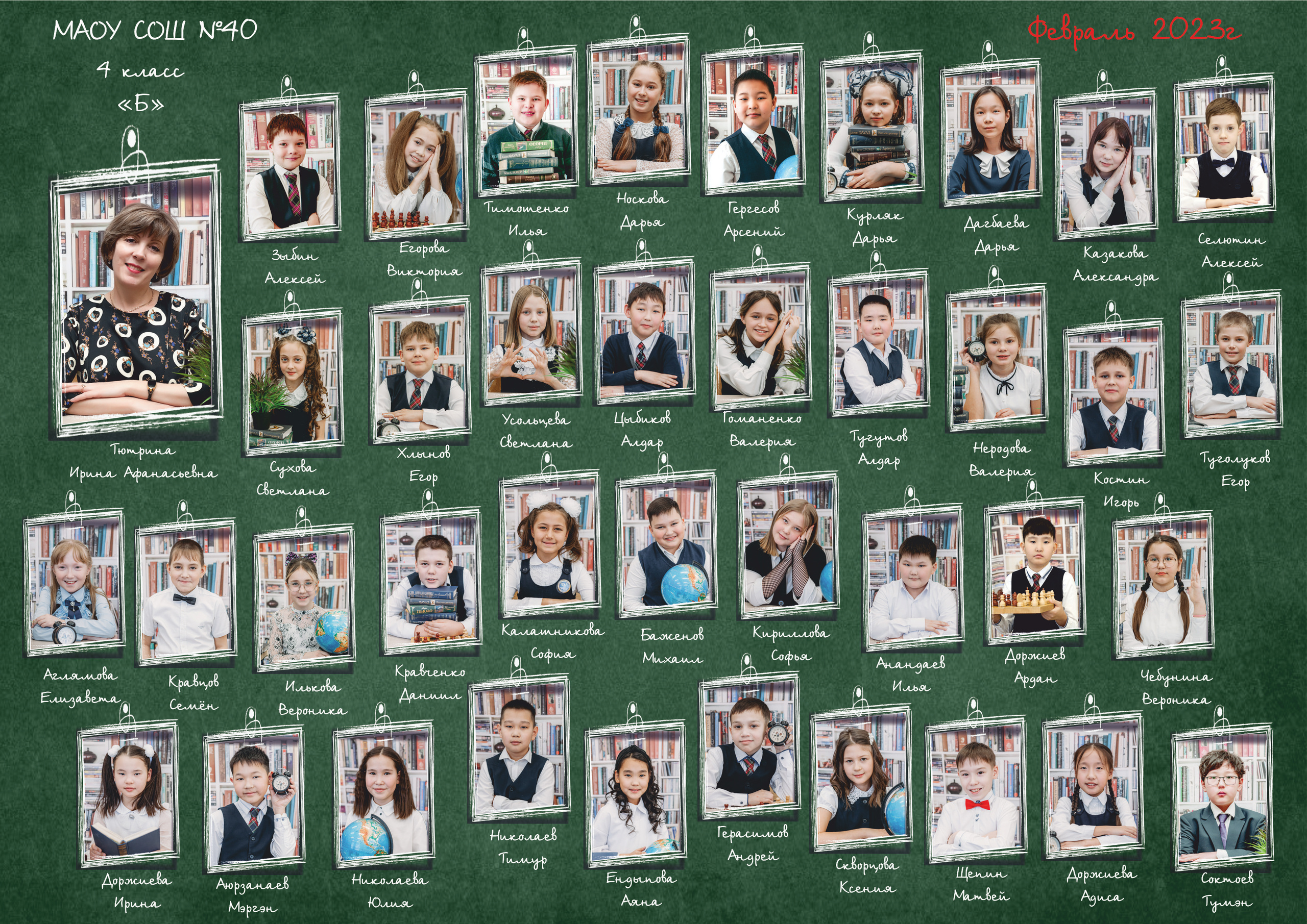 Общие фотографии (школа, детсад). Фотограф Бурятия. Печать фотокниг