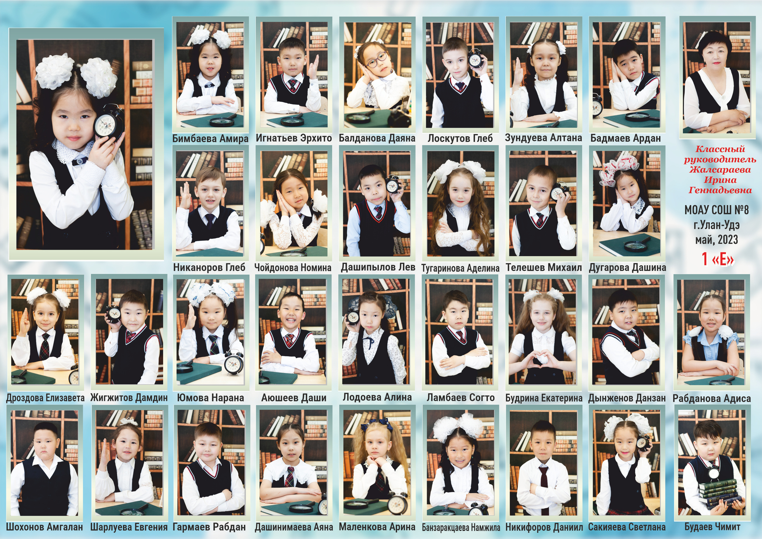 Общие фотографии (школа, детсад). Фотограф Бурятия. Печать фотокниг