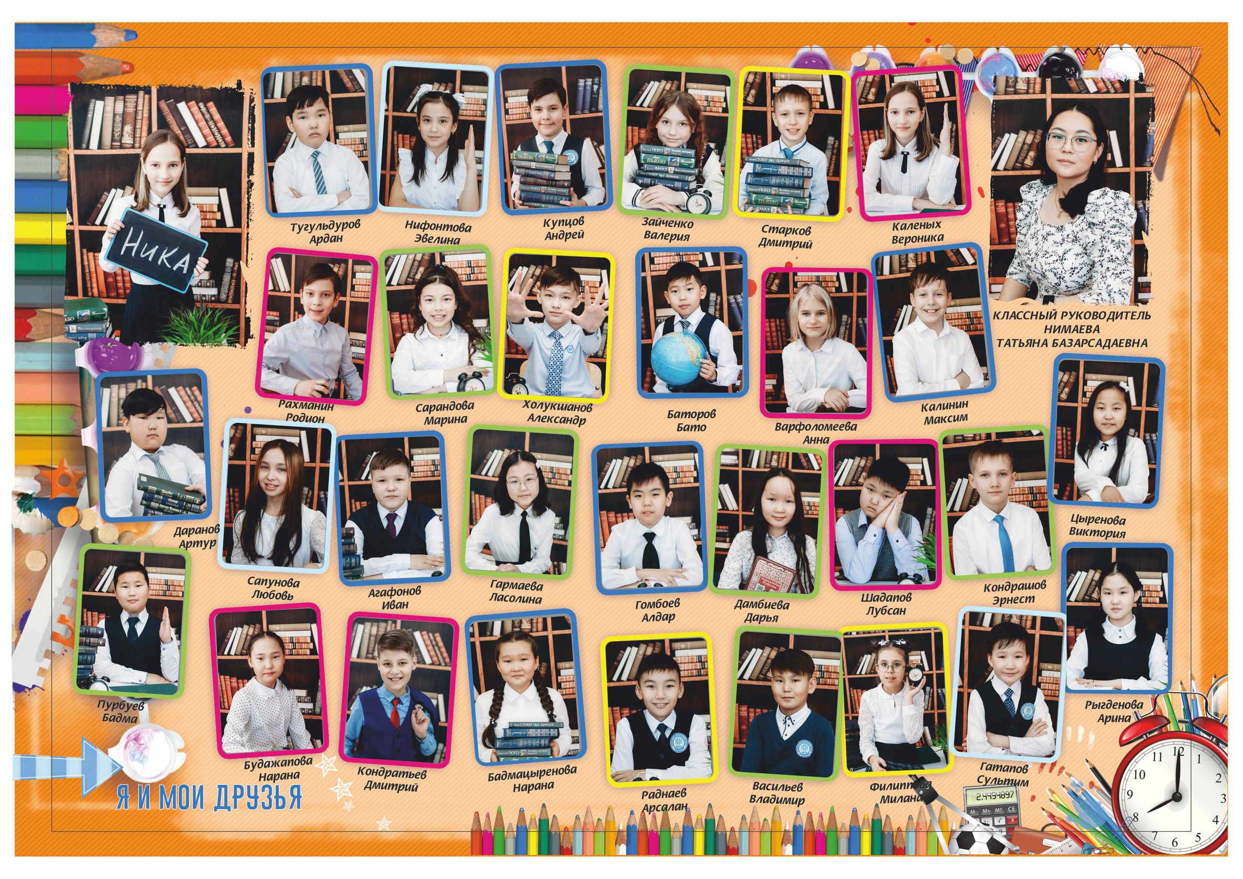 Общие фотографии (школа, детсад). Фотограф Бурятия. Печать фотокниг