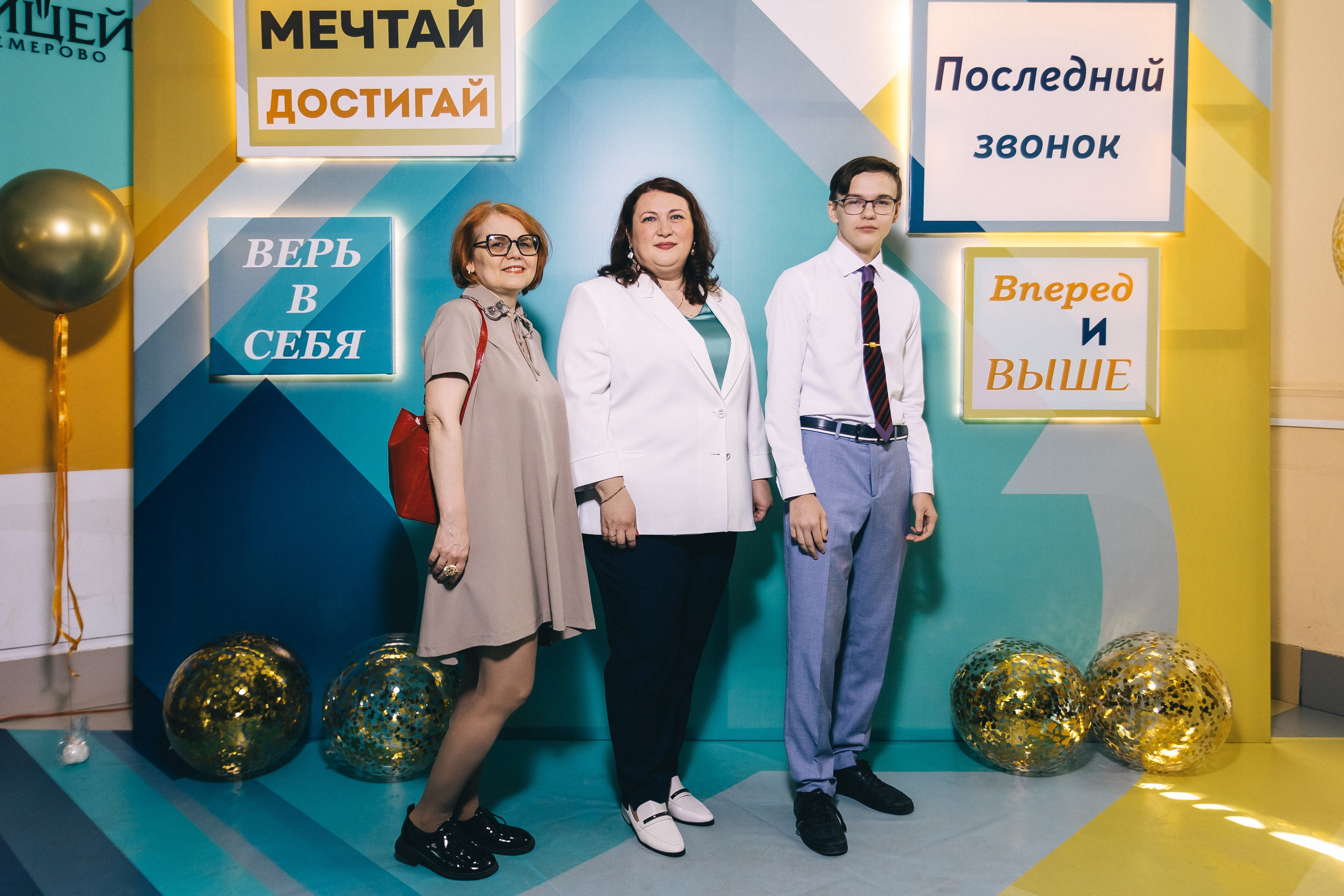 Последний звонок «Лицей 62». Фотограф Кемерово | Сергей