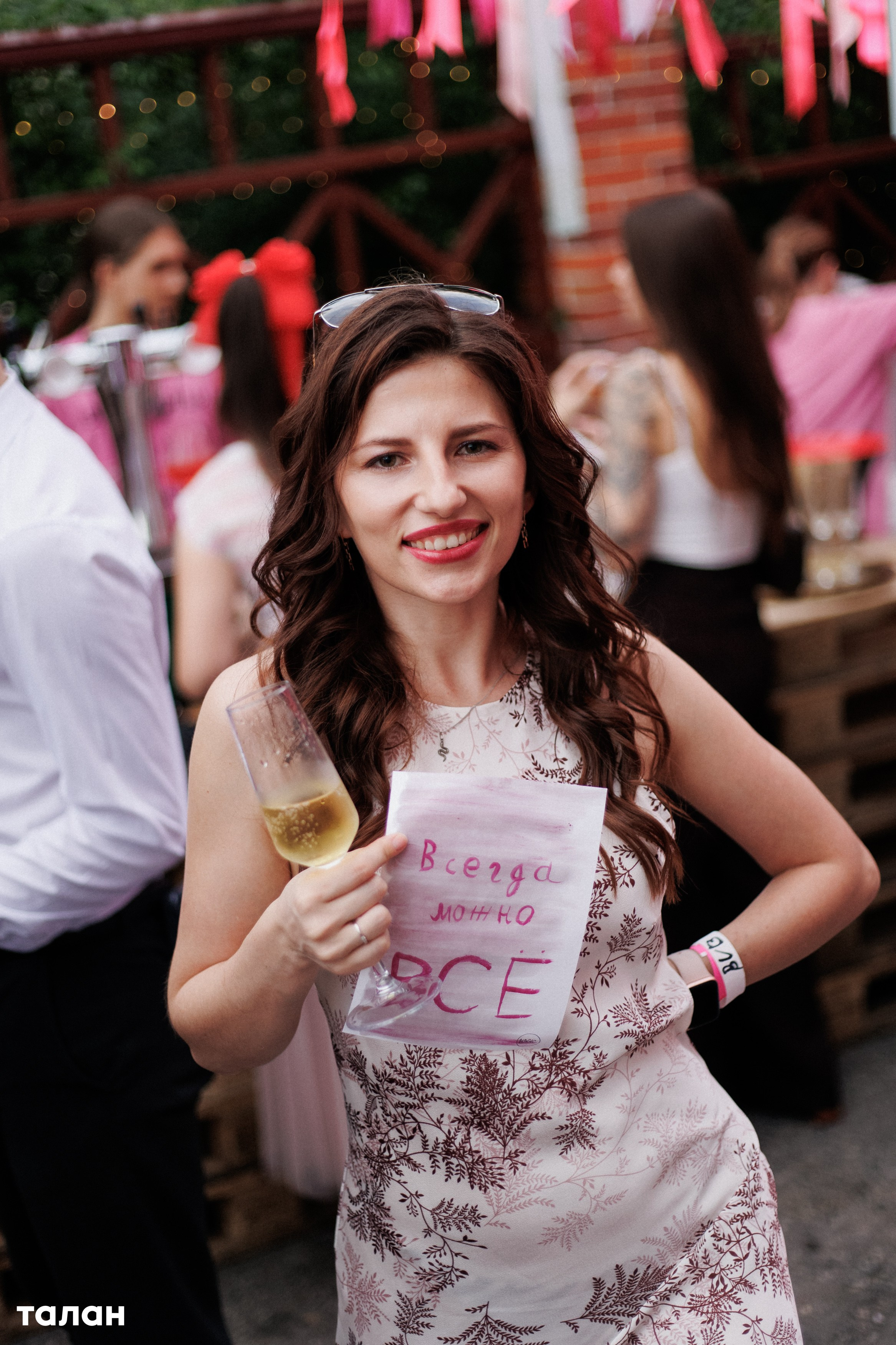 ВИНОТЕКА [бар+магаз] — BIRTHDAY PARTY. СВОИ. ФОТООТЧЕТЫ-СОБЫТИЯ-МЕСТА