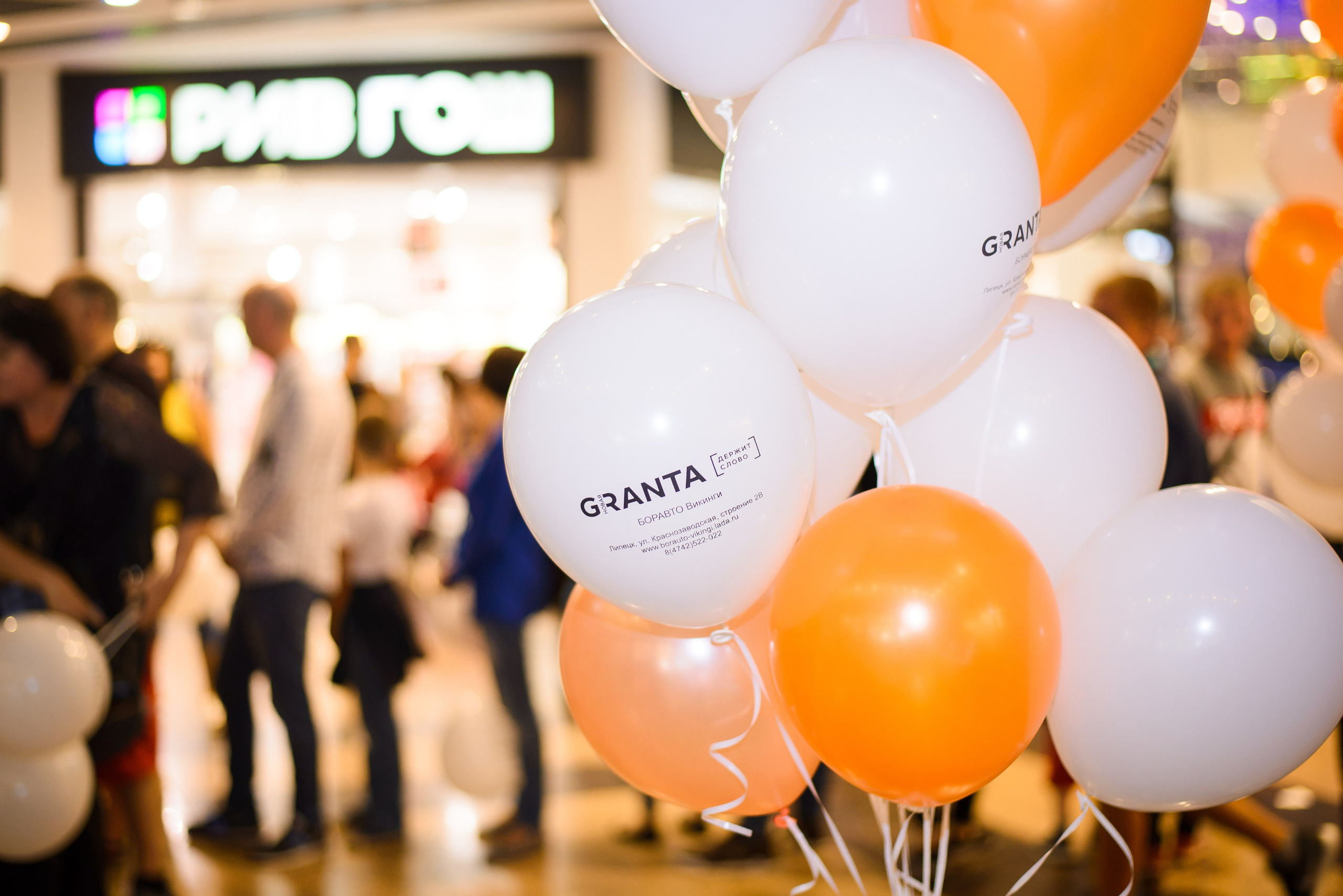 Трц Европа, презентанция Lada. Фотограф в Москве Казакова Анна