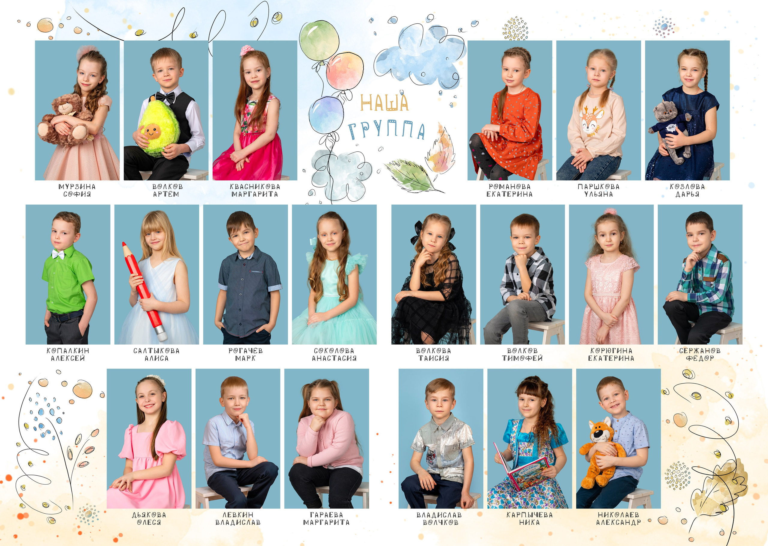 Альбом на 2 разворота детский сад. Выпускные альбомы в городе Саров