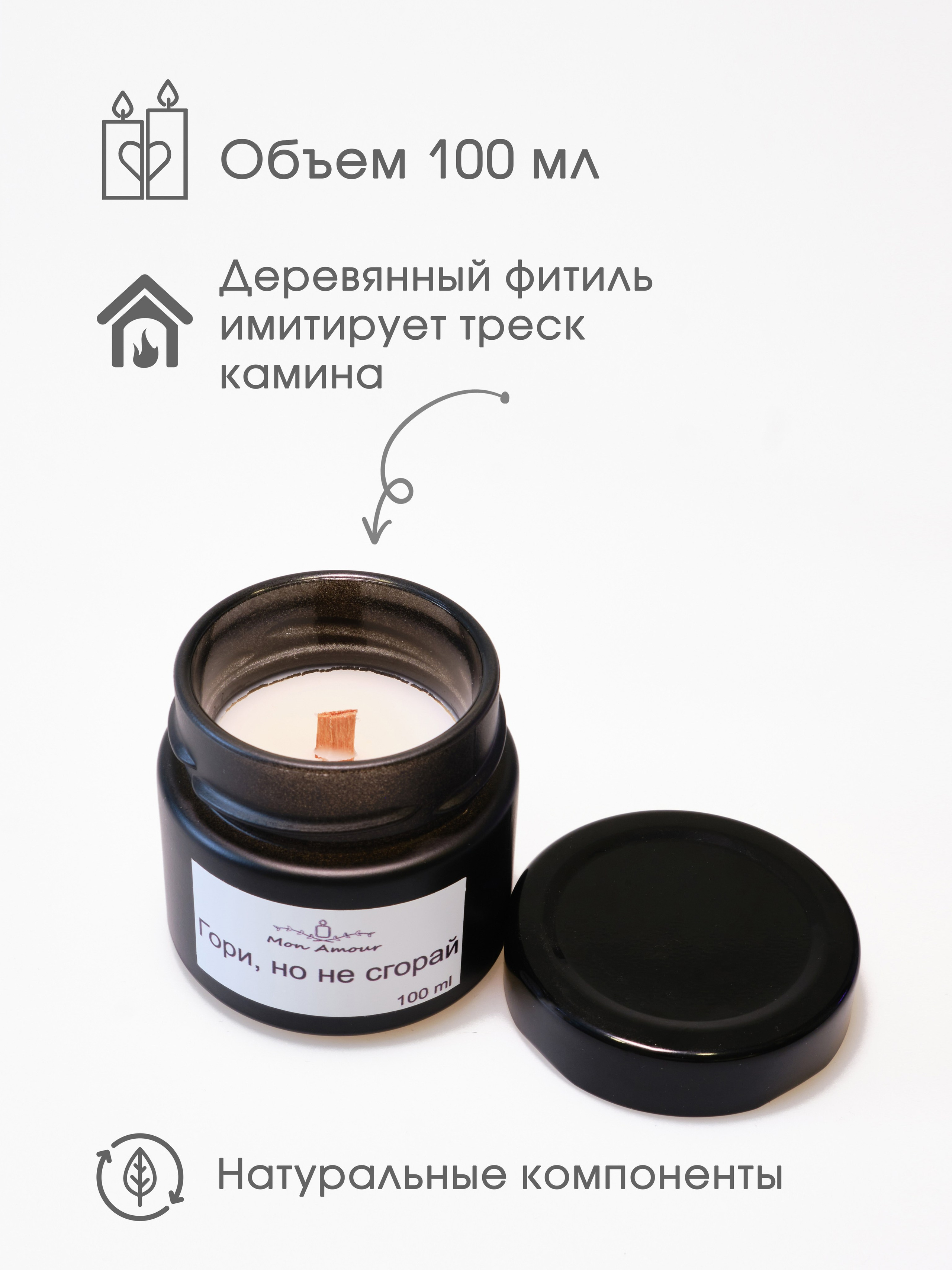 Свечи для Mon Amour. Ася Ложкина фотограф Ижевск