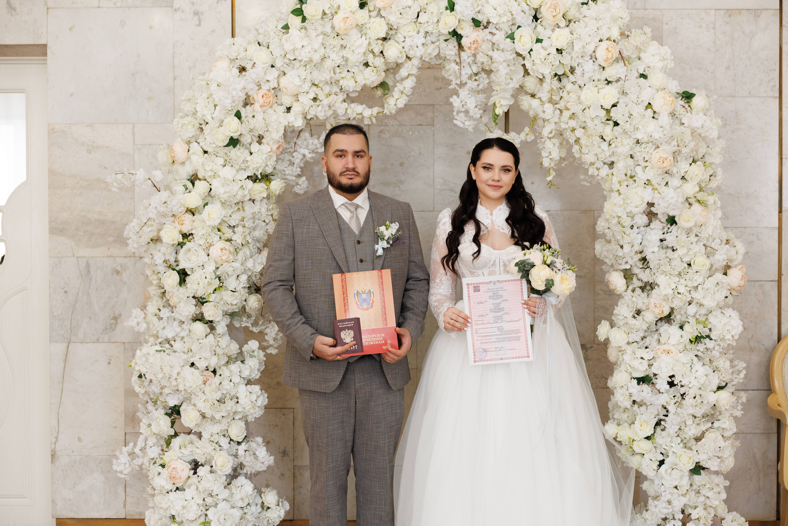 Андрей и Анастасия