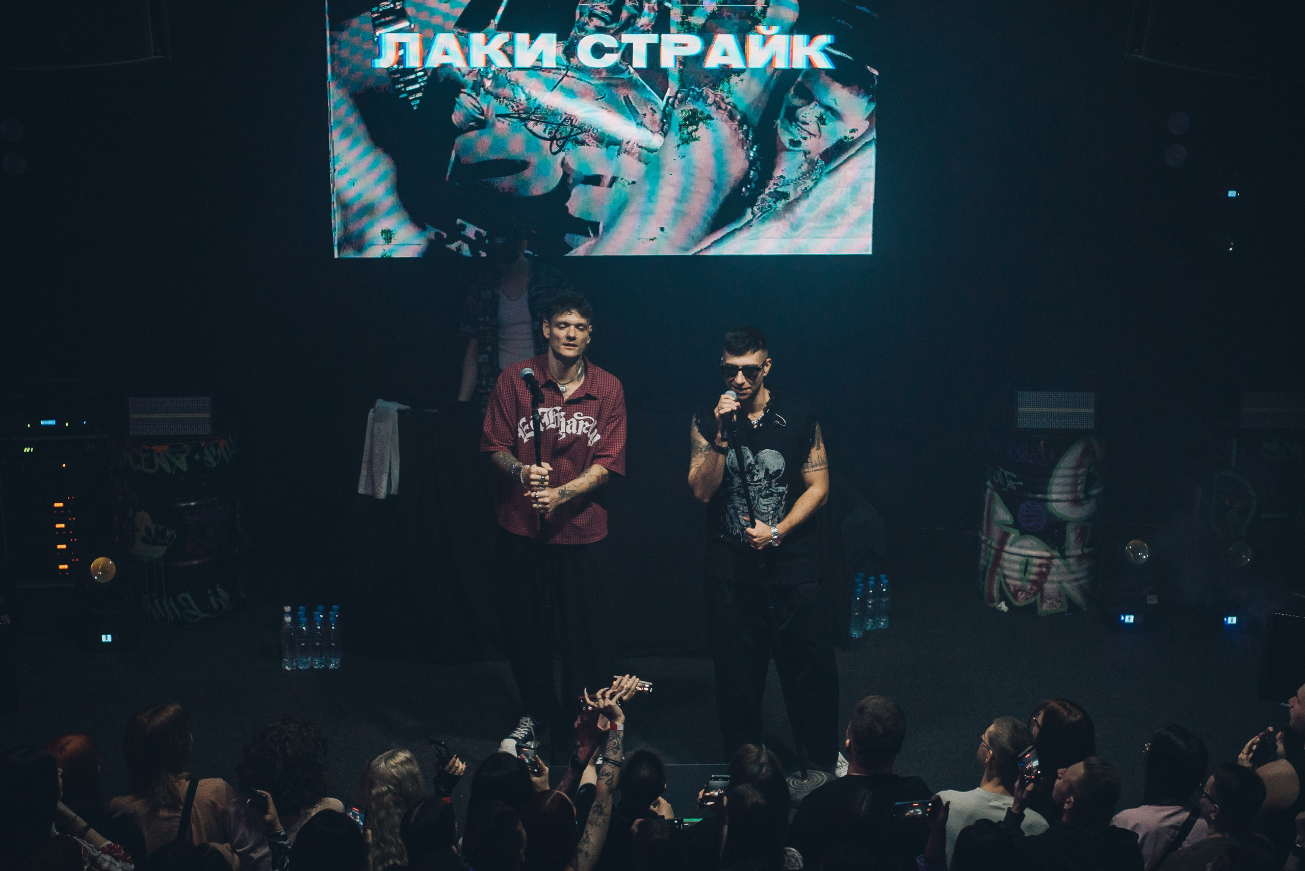 Гарри Топор & Тони Раут '26. Фотограф | Владивосток | Мария