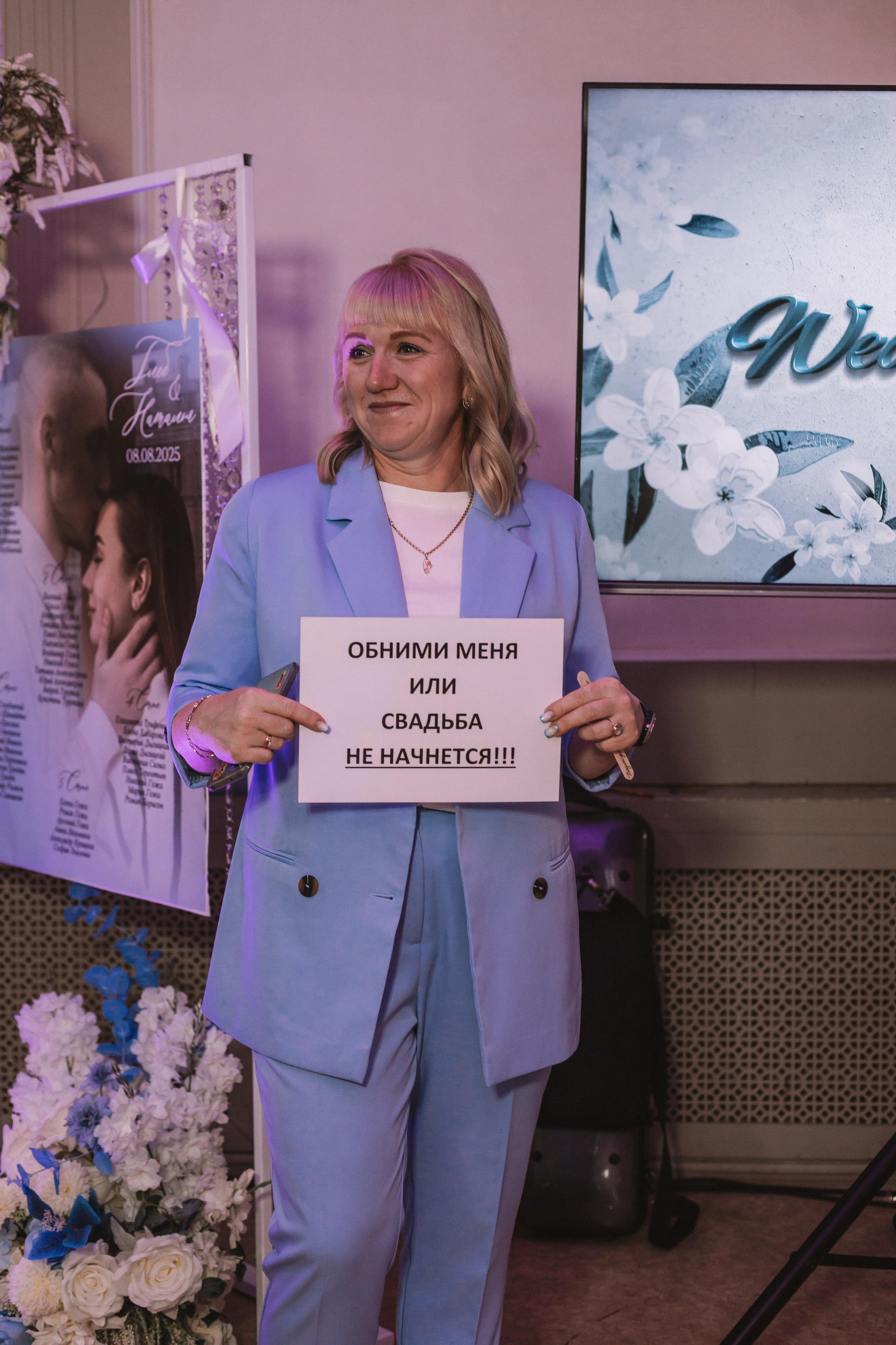 Съёмка welcome зоны на свадьбе Ангарск. Фотограф Ангарск Александра Зарубина