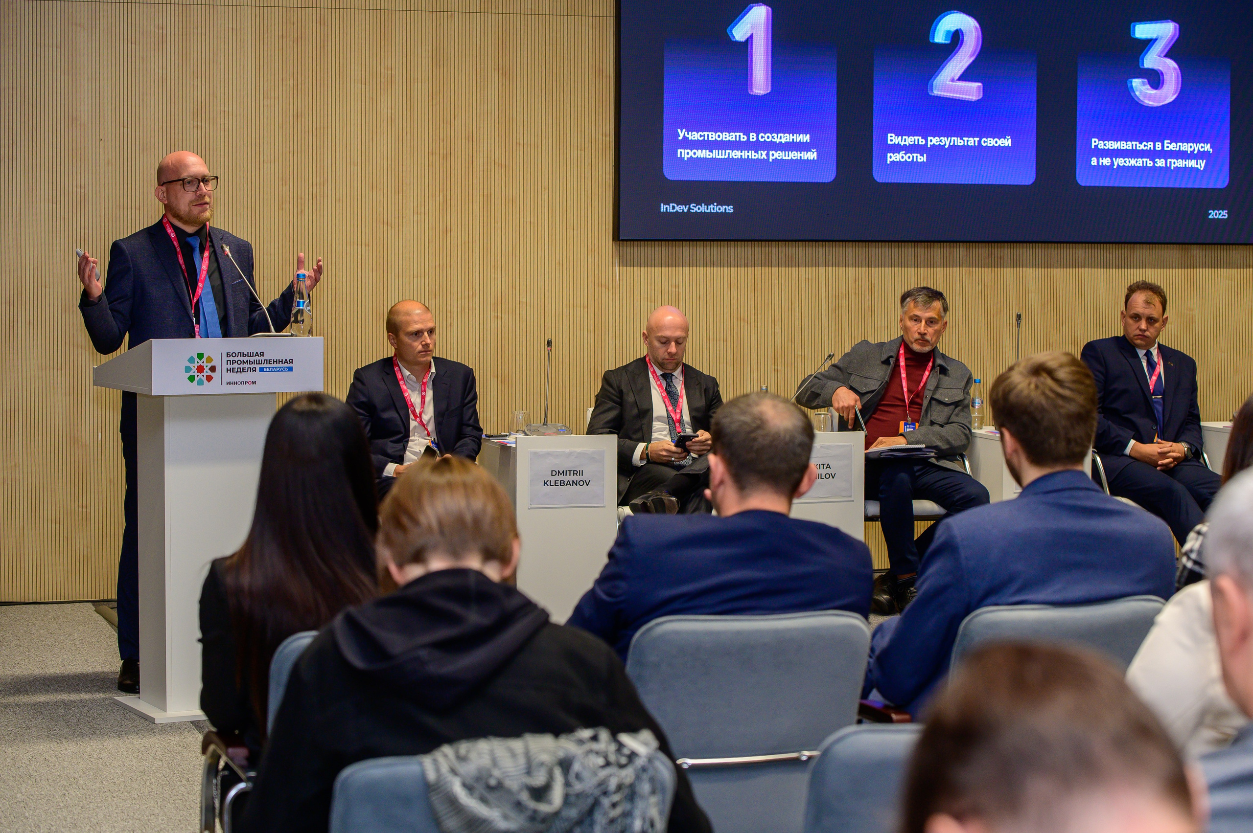 BigindustrialweekBelarus. Фотоуслуги, услуги фотографа, фотографирование важных событий