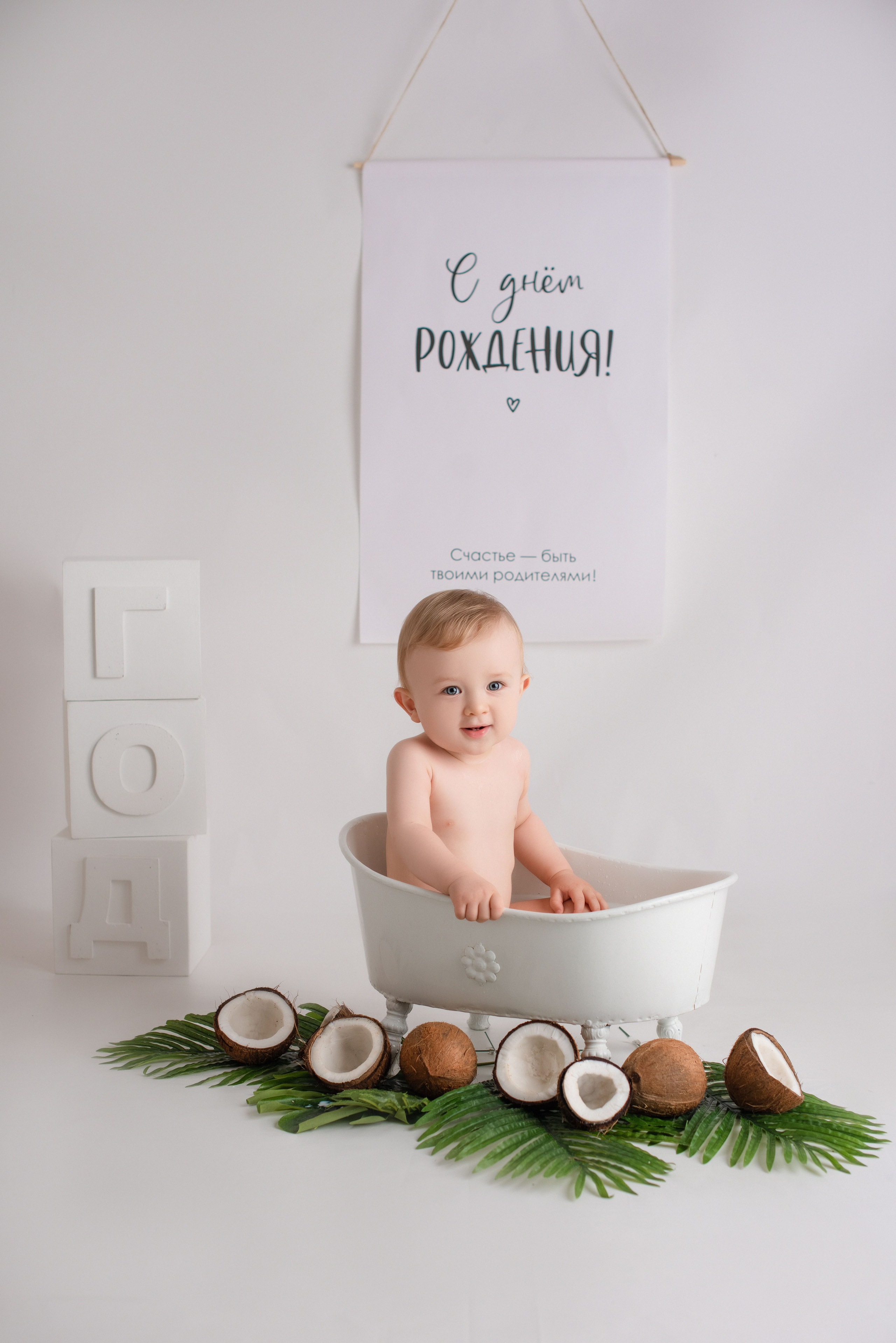 Годики. Фотограф Новорожденных во Владивостоке Ольга Галаницкая