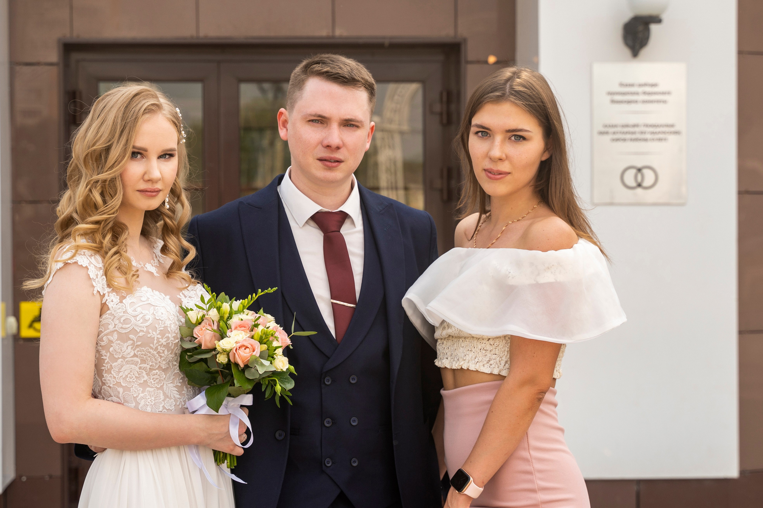 Юля и Ильдар