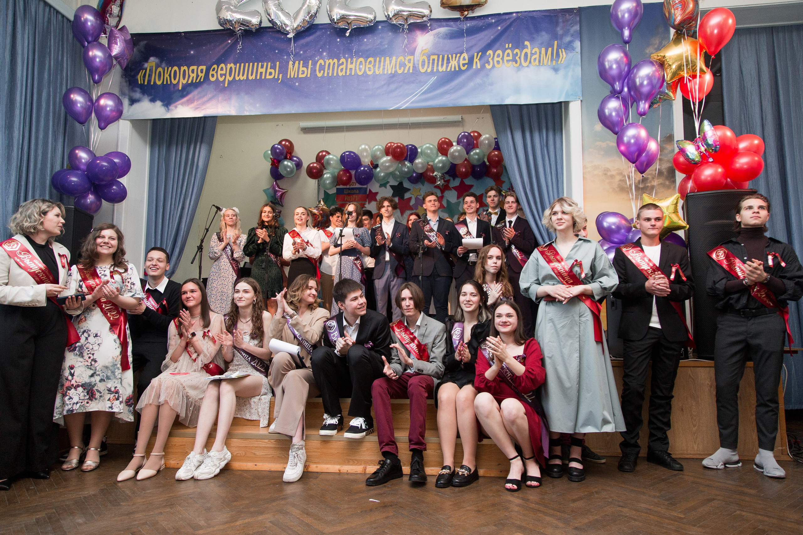 Последний звонок 2022. Репортажный фотограф Борис Геер