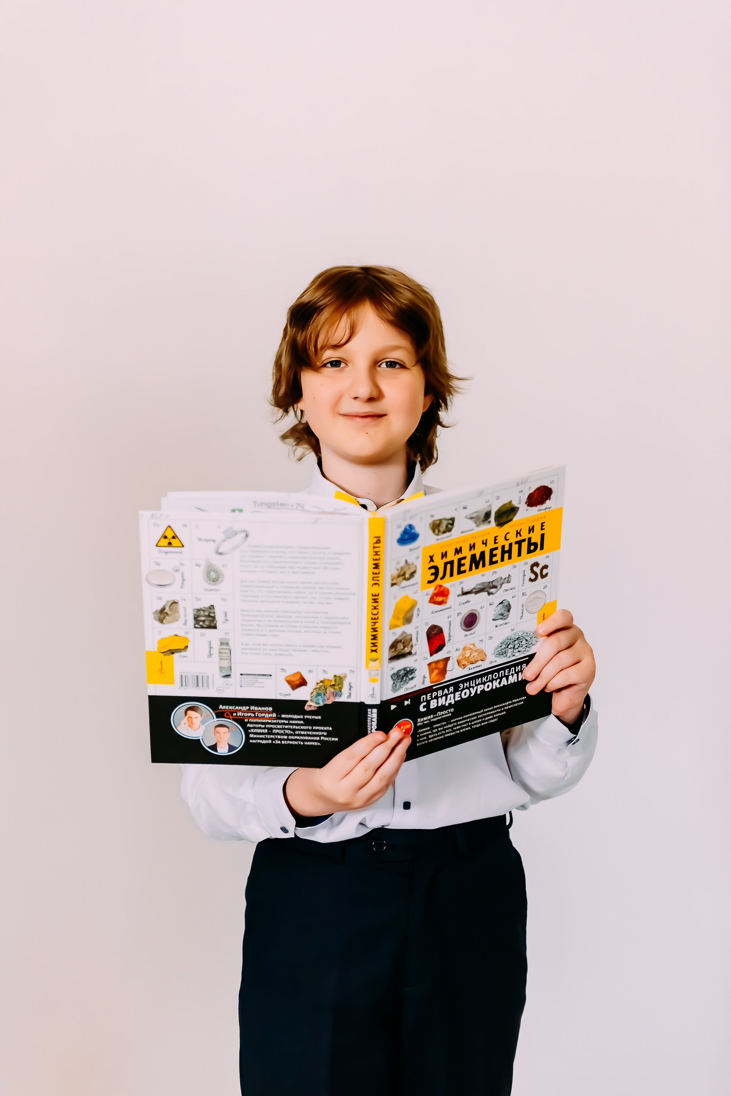 4 «А» |п. Дубовое|Начальная школа|2025. ALBUMIA