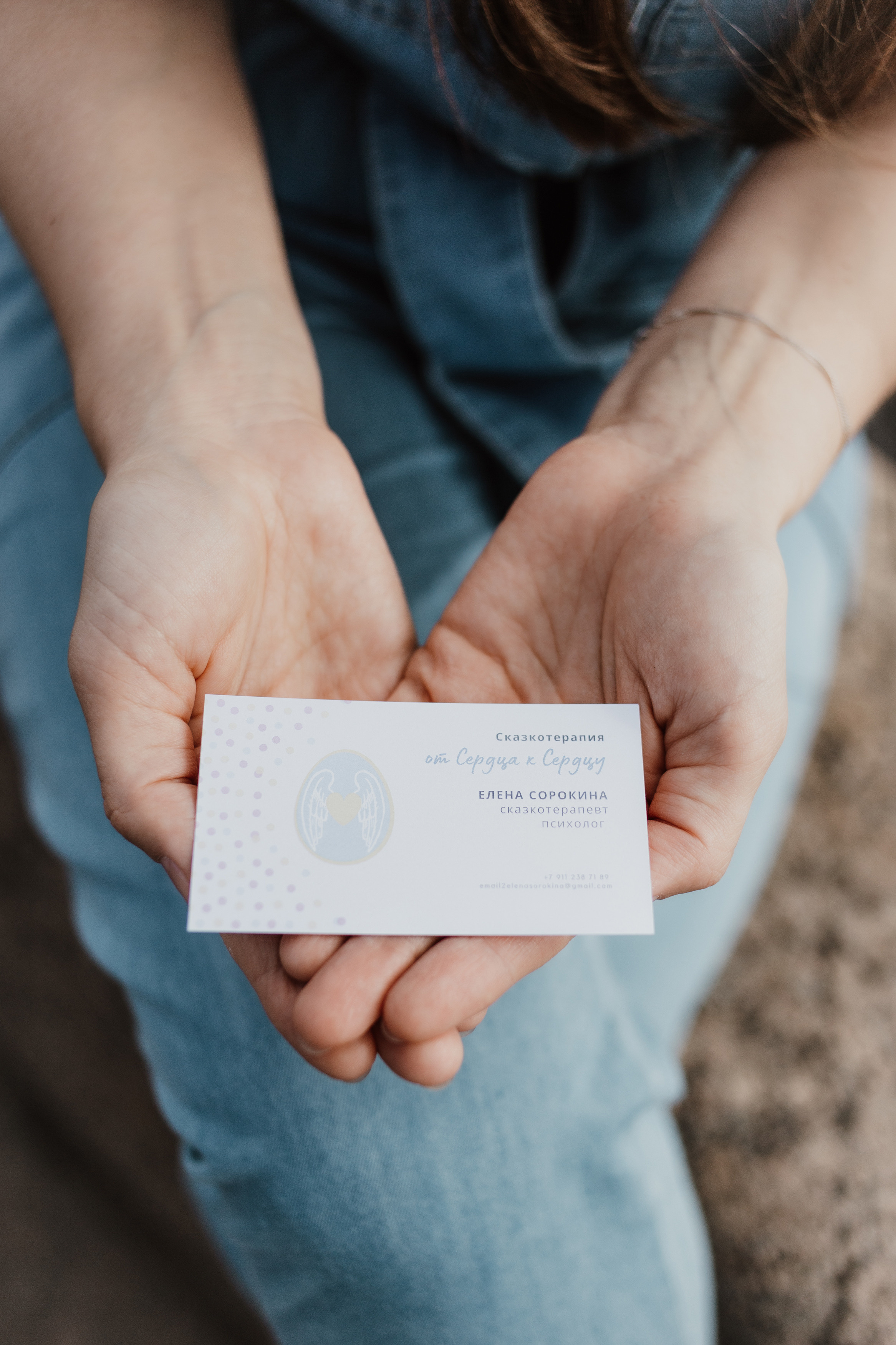 Контент для сказкотерапевта и психолога. Фотограф в Санкт-Петербурге Вера Сивенкова