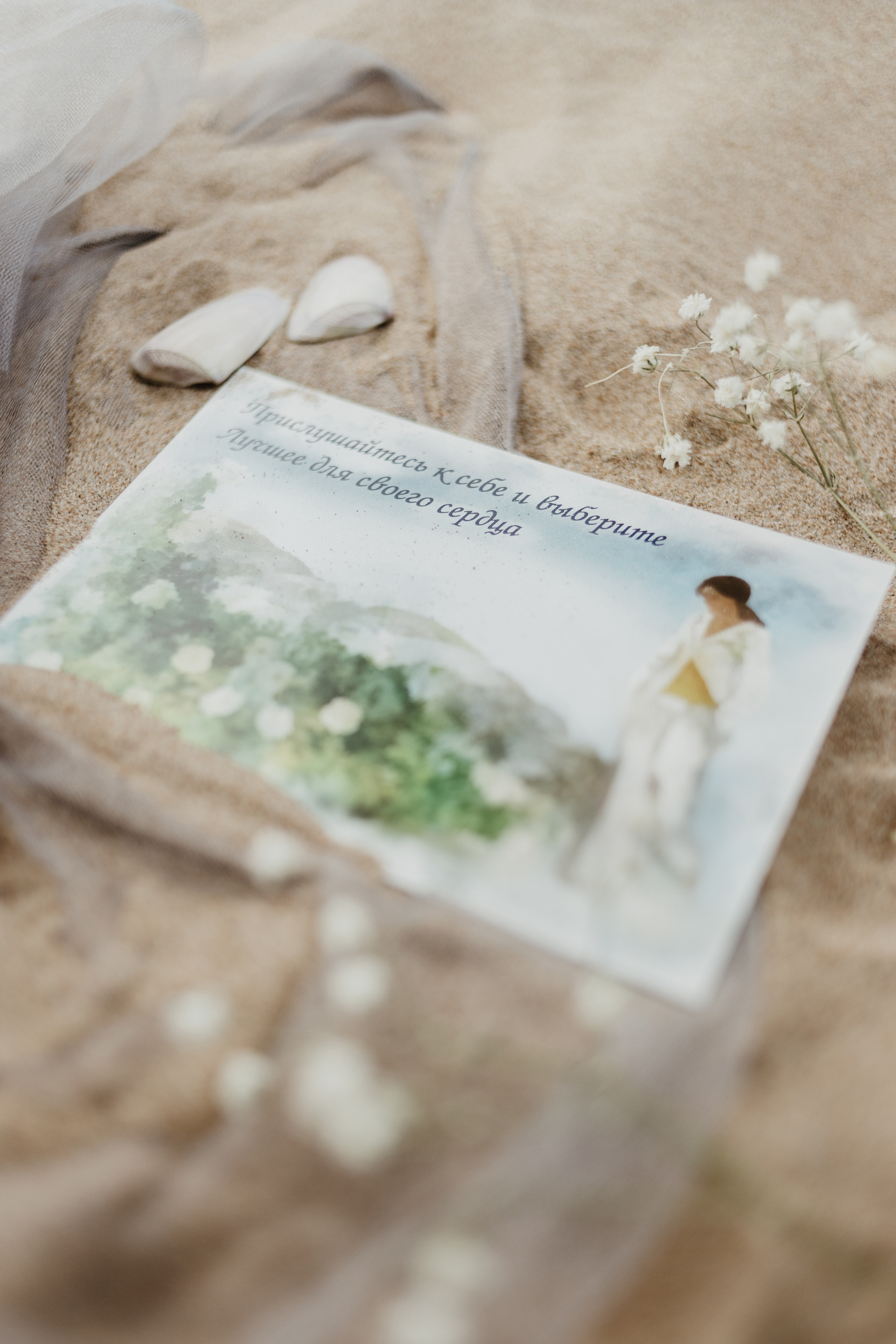 Контент для сказкотерапевта и психолога. Фотограф в Санкт-Петербурге Вера Сивенкова