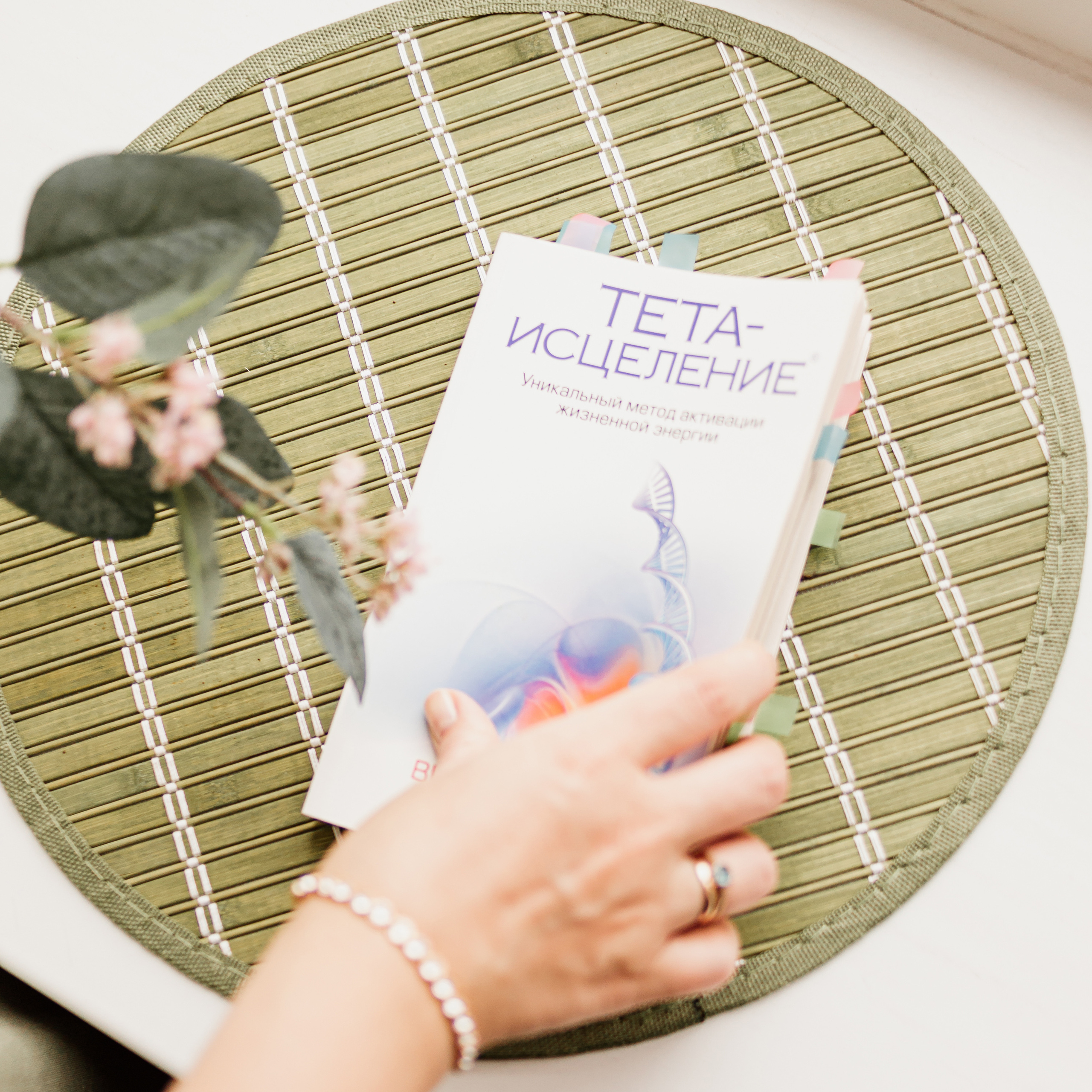 Контент-съемка для психолога и тета-терапевта. Фотограф в Санкт-Петербурге Вера Сивенкова