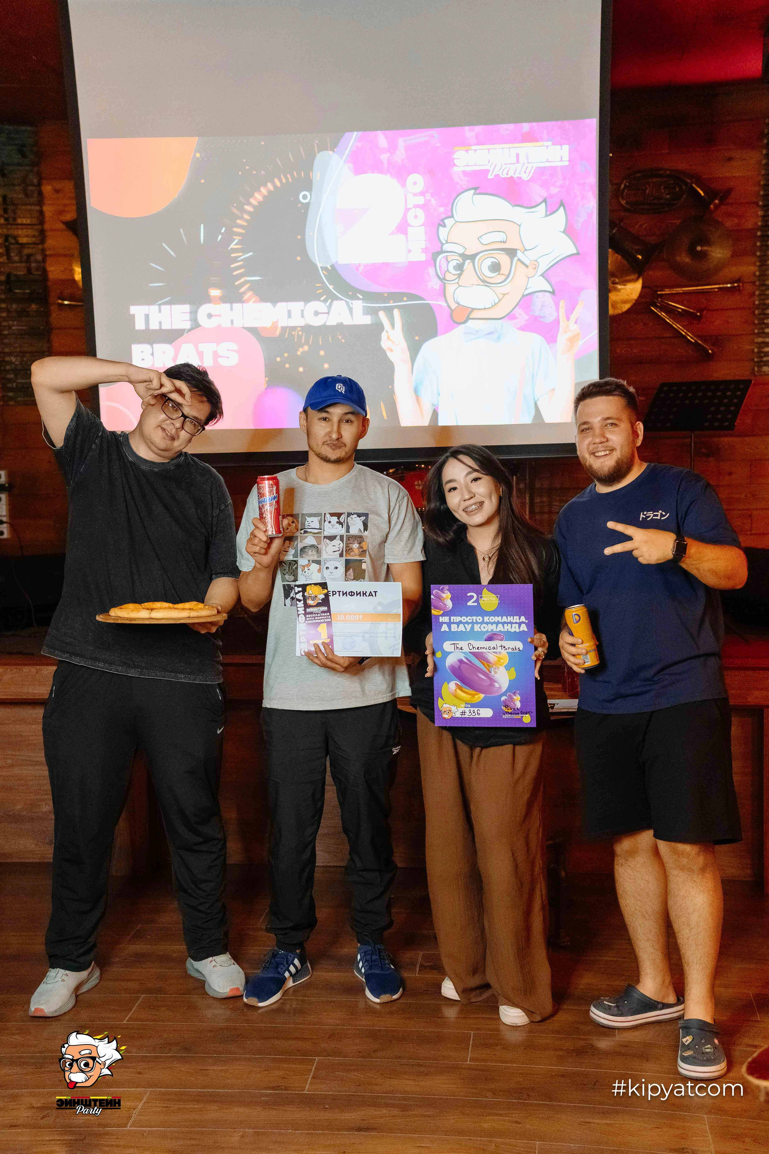 Эйнштейн Party