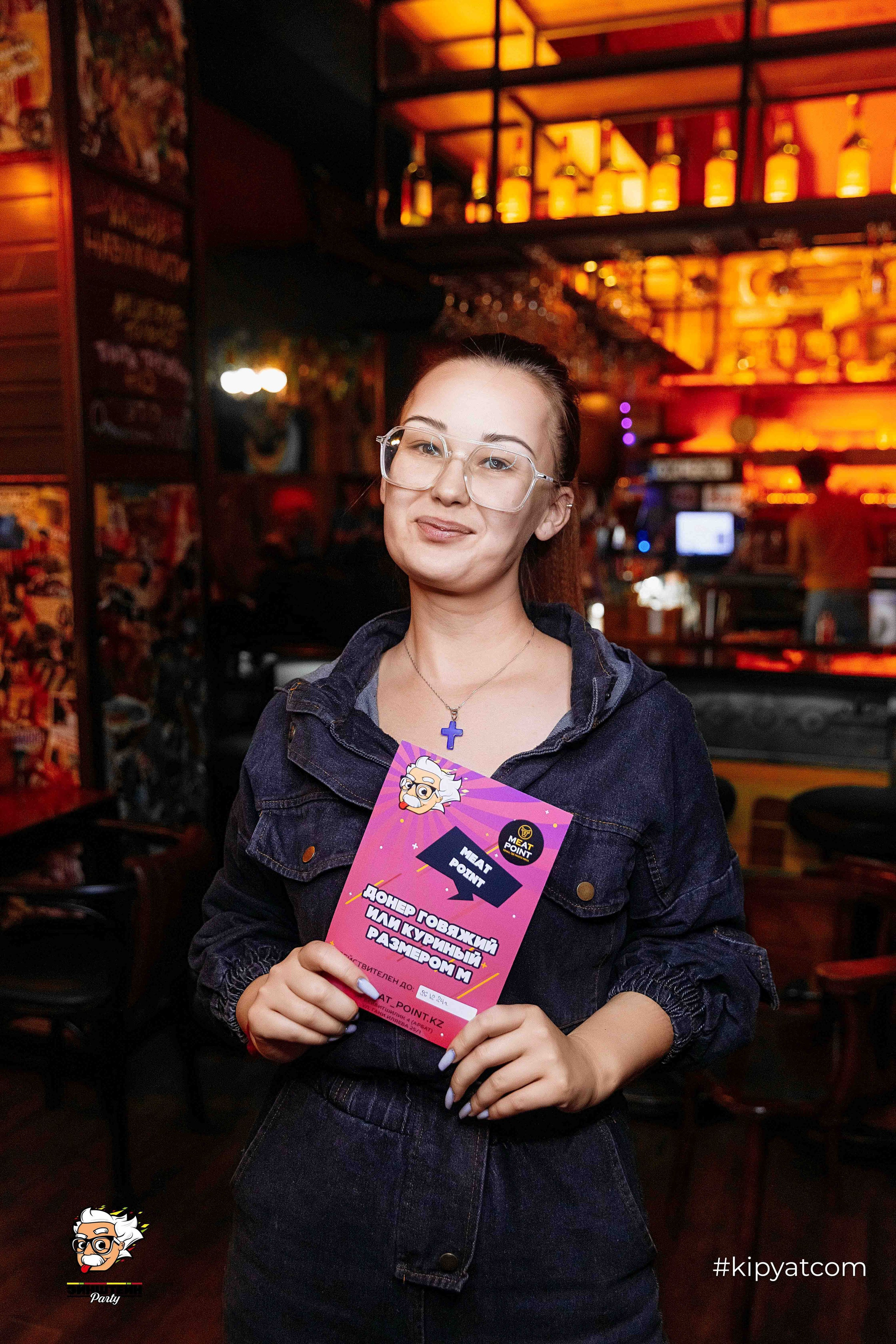 Эйнштейн Party