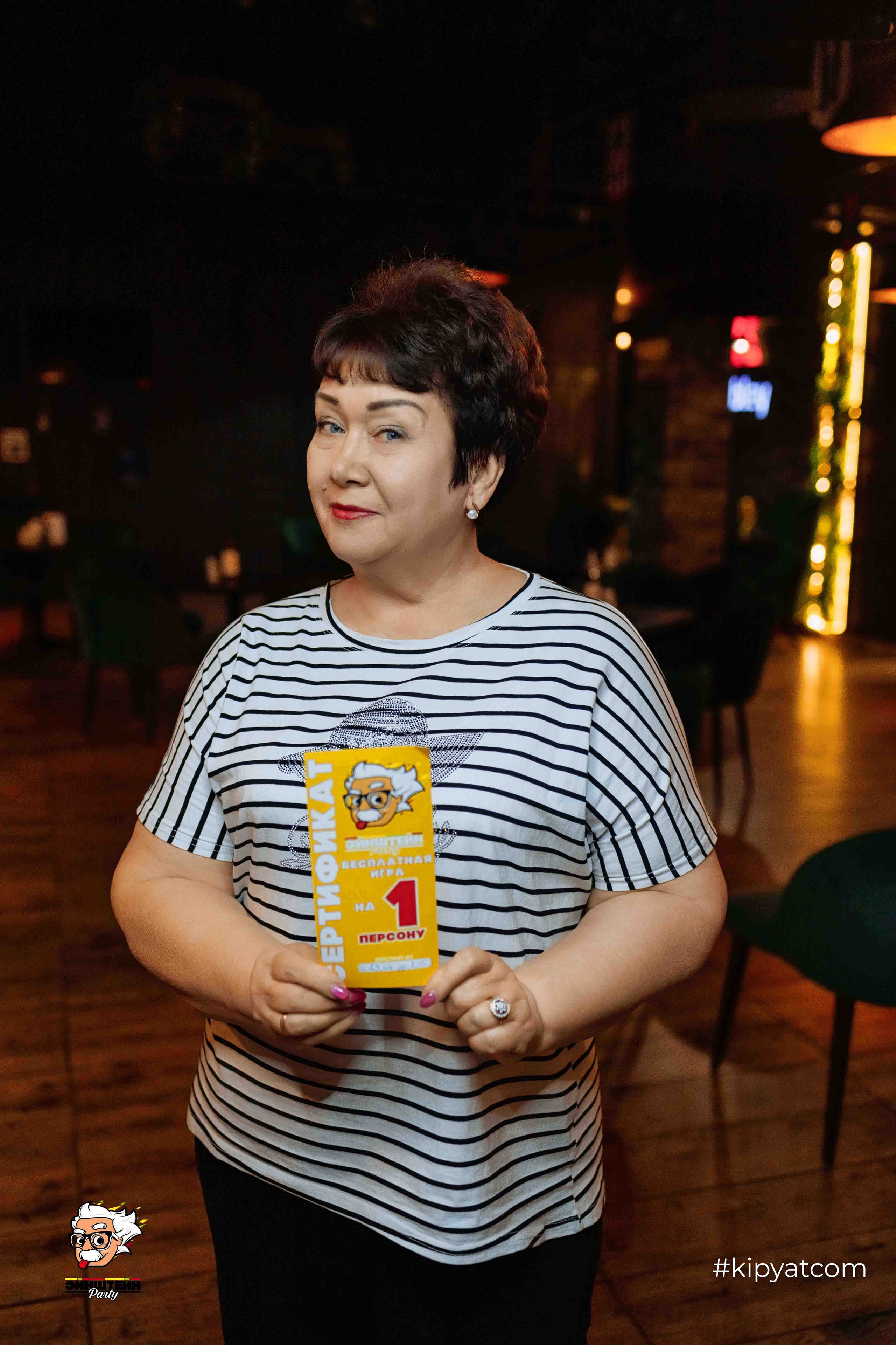 Эйнштейн Party