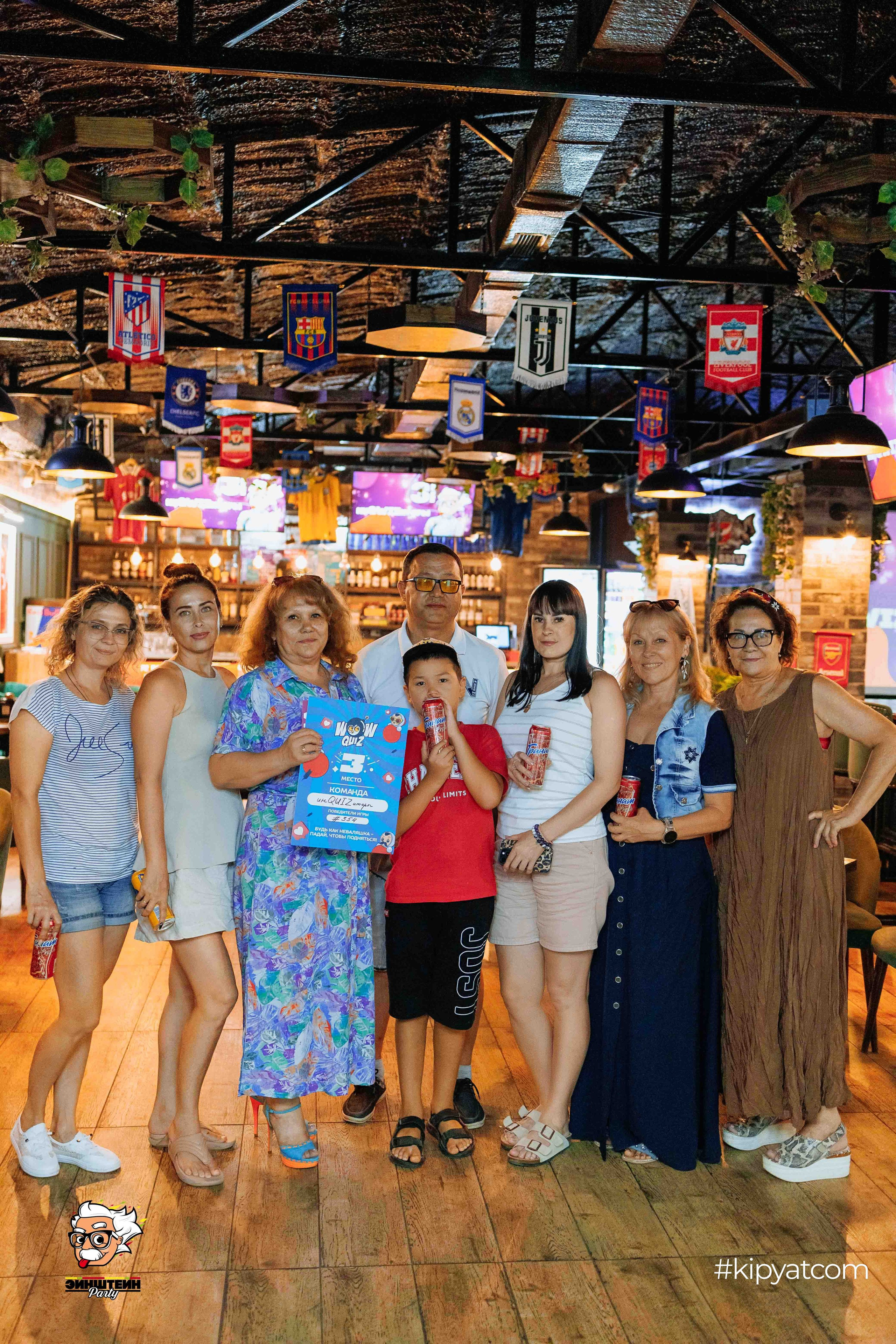 Эйнштейн Party