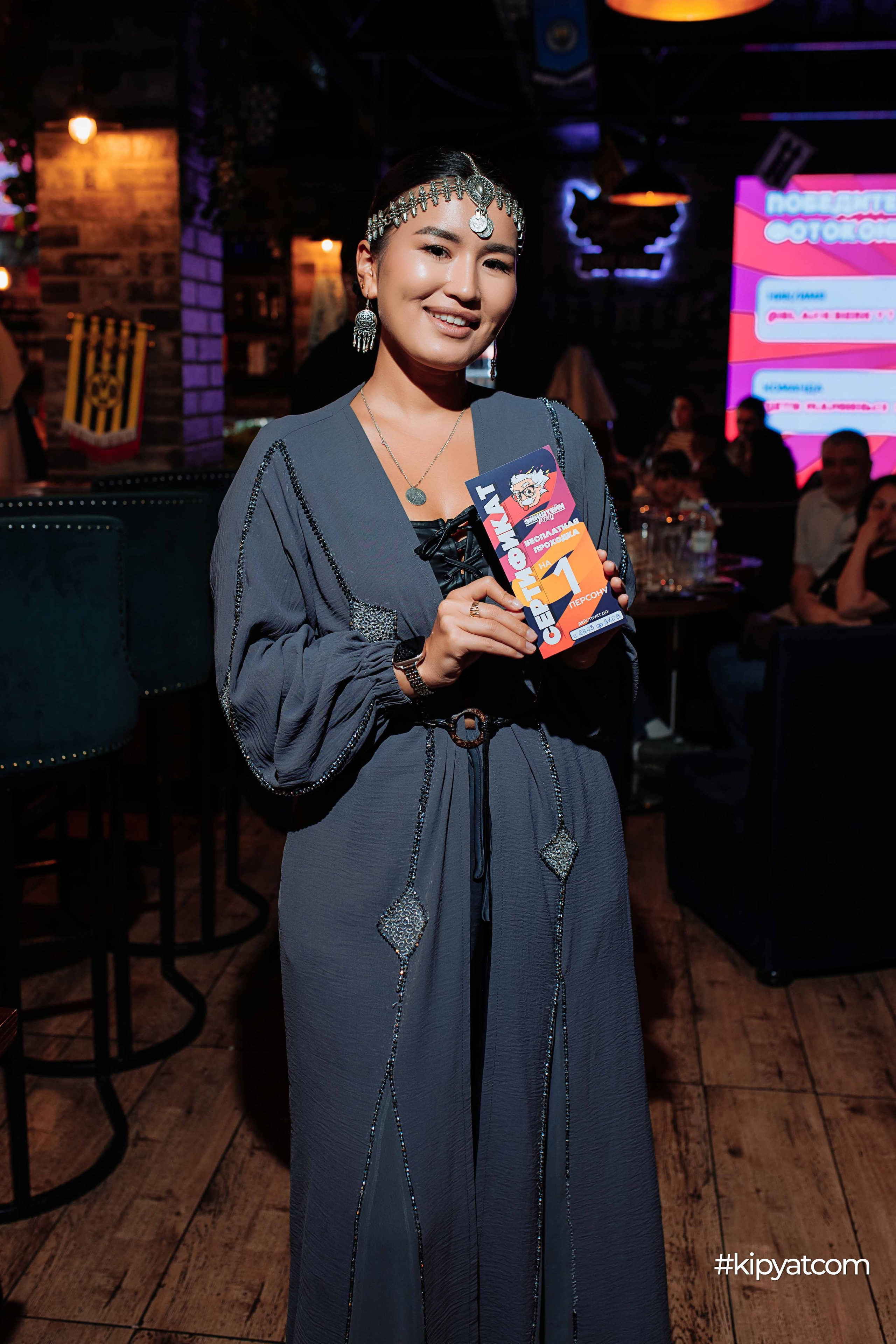 Эйнштейн Party