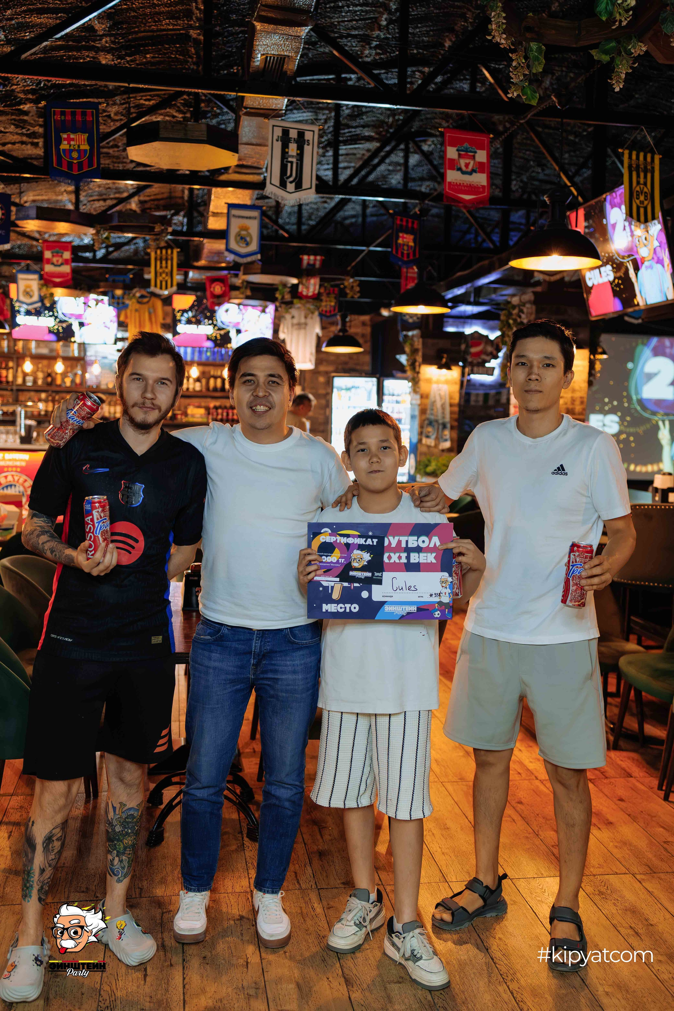 Эйнштейн Party