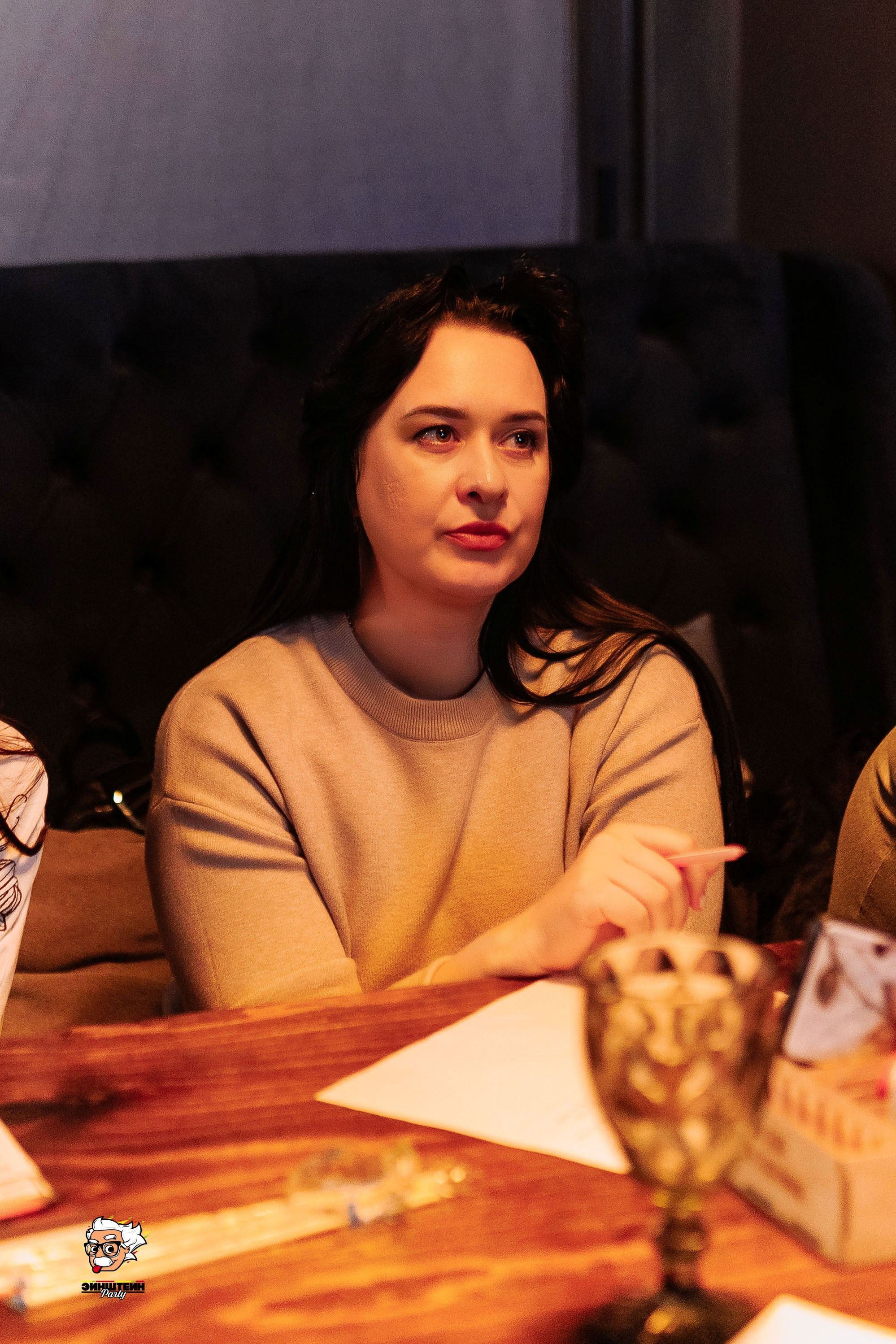 Эйнштейн Party