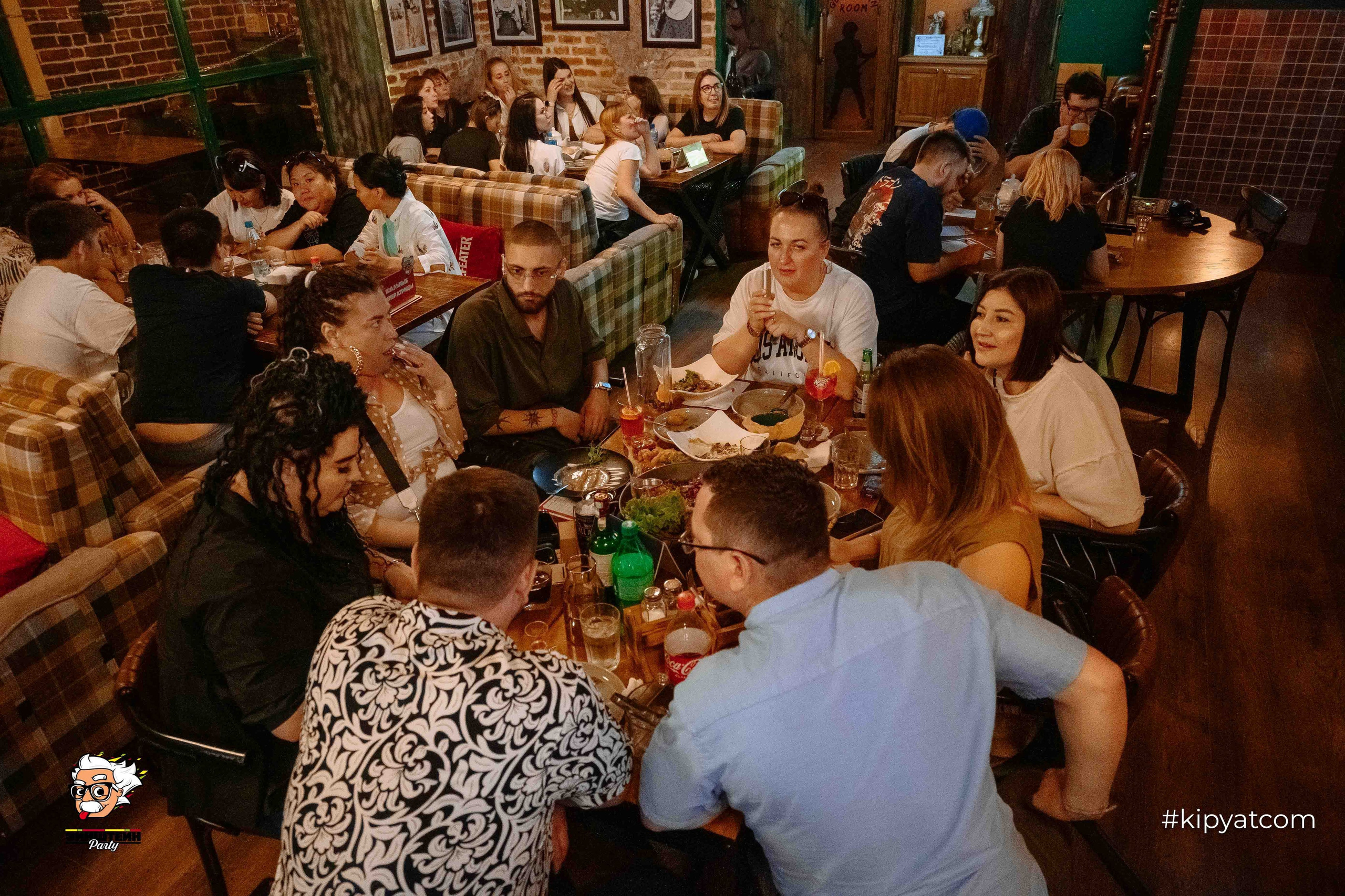 Эйнштейн Party