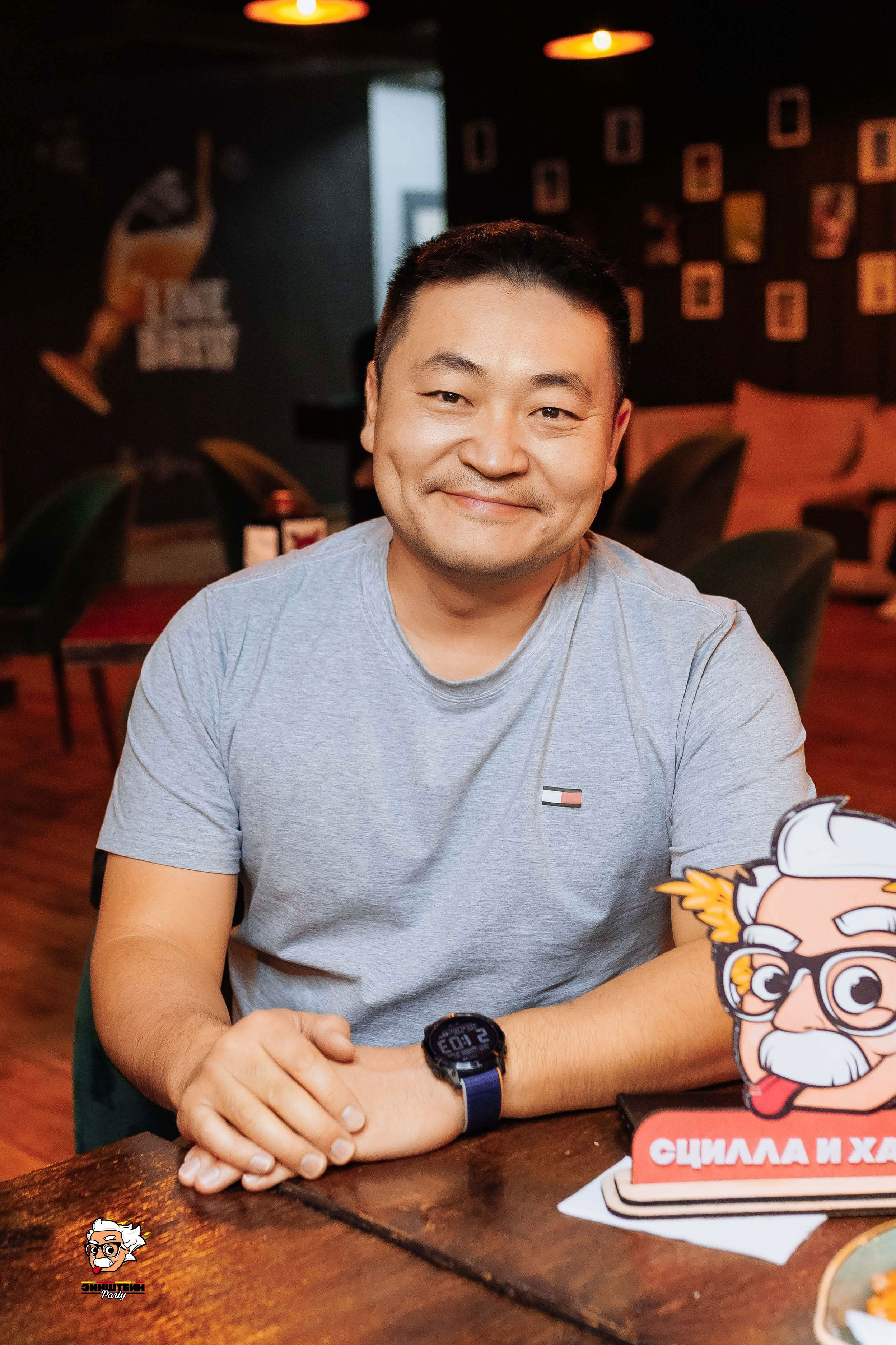 Эйнштейн Party