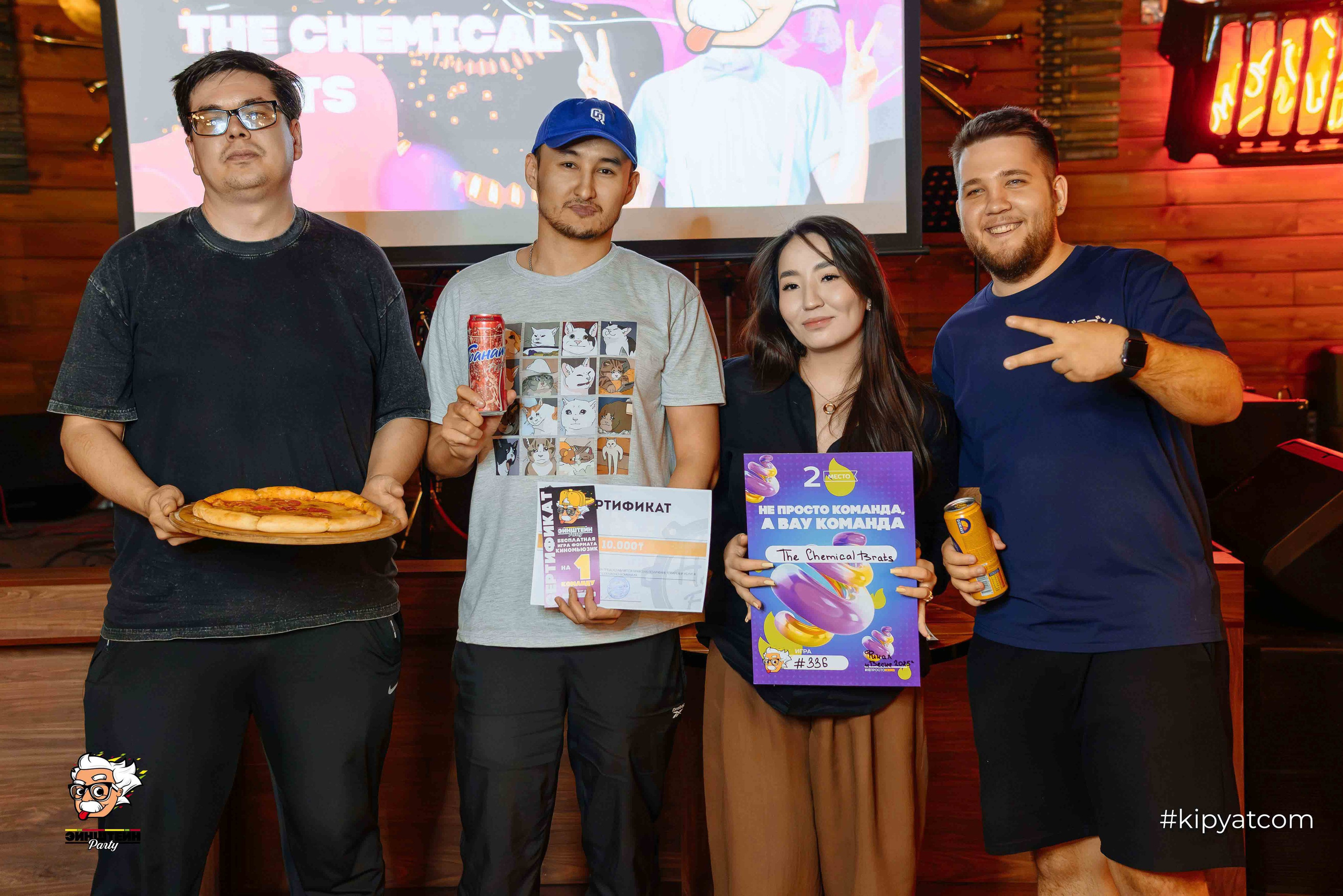 Эйнштейн Party