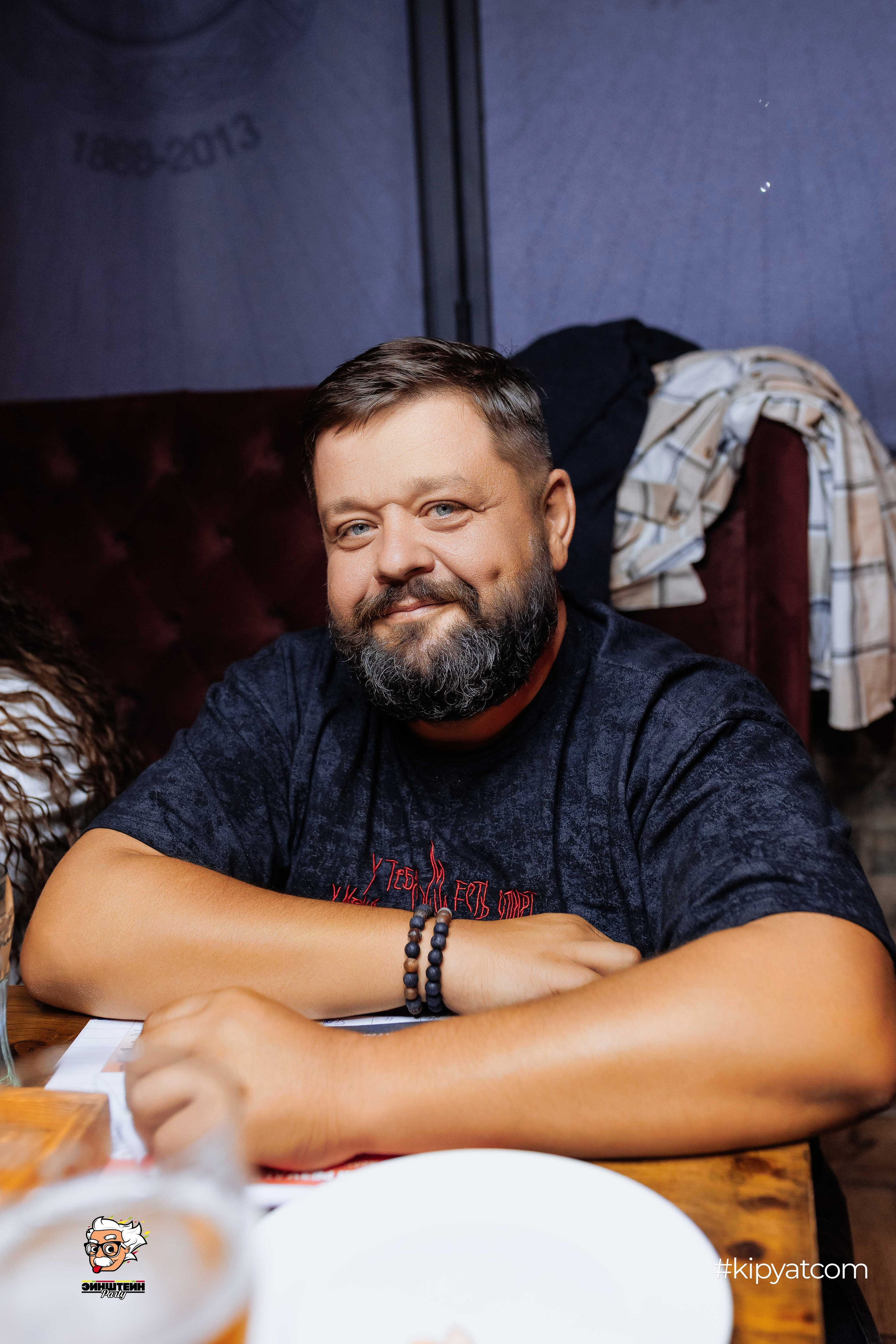 Эйнштейн Party