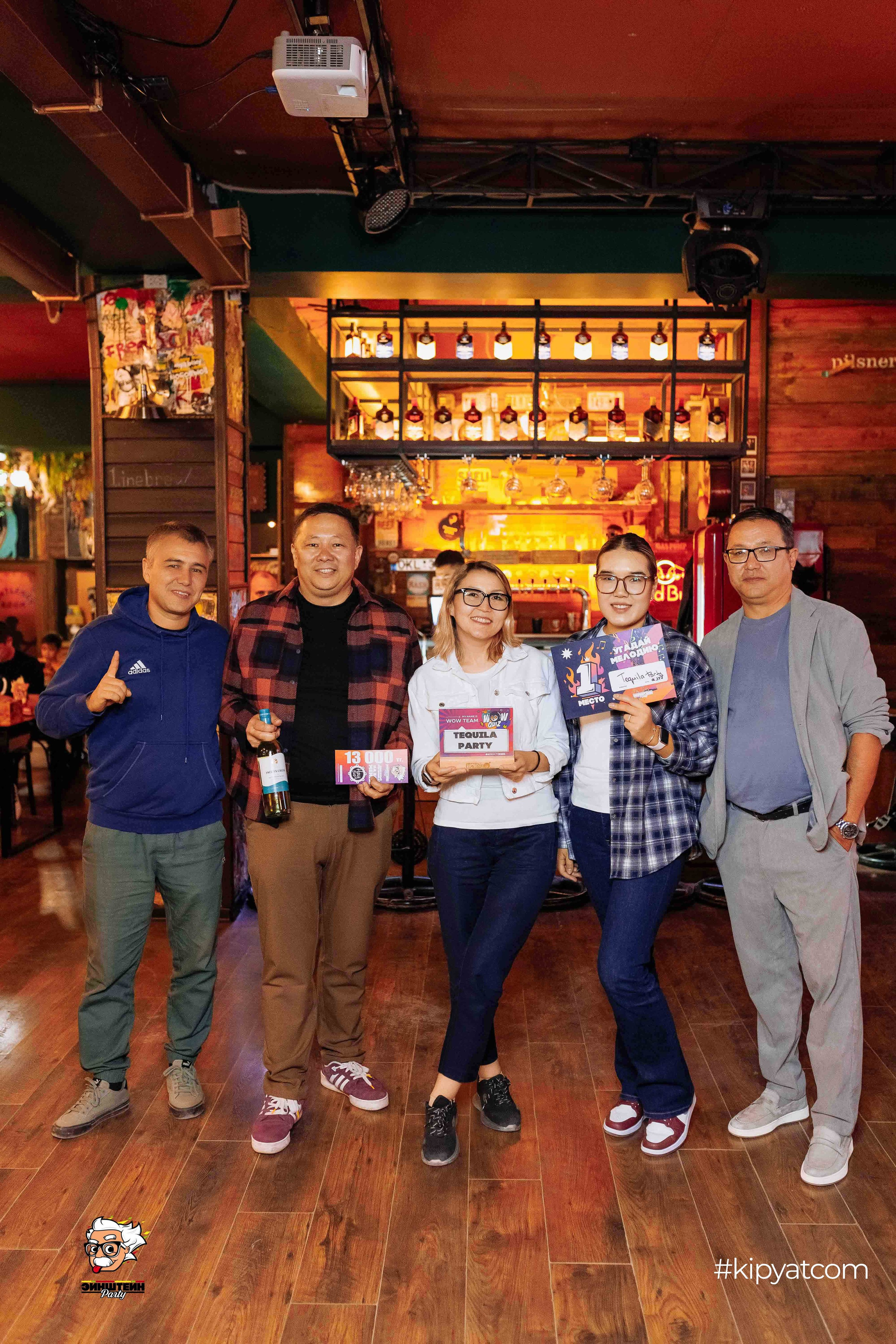 Эйнштейн Party