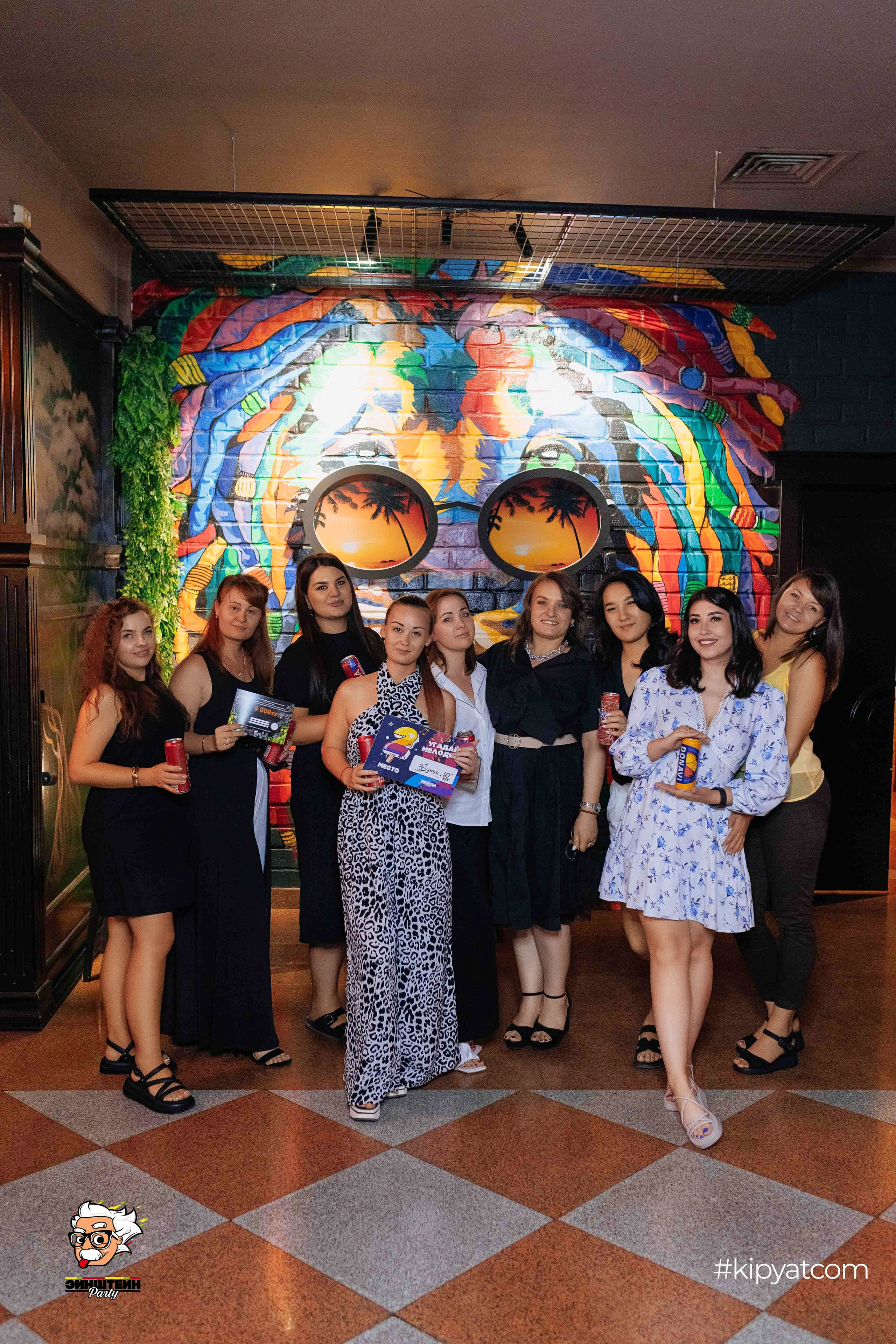 Эйнштейн Party