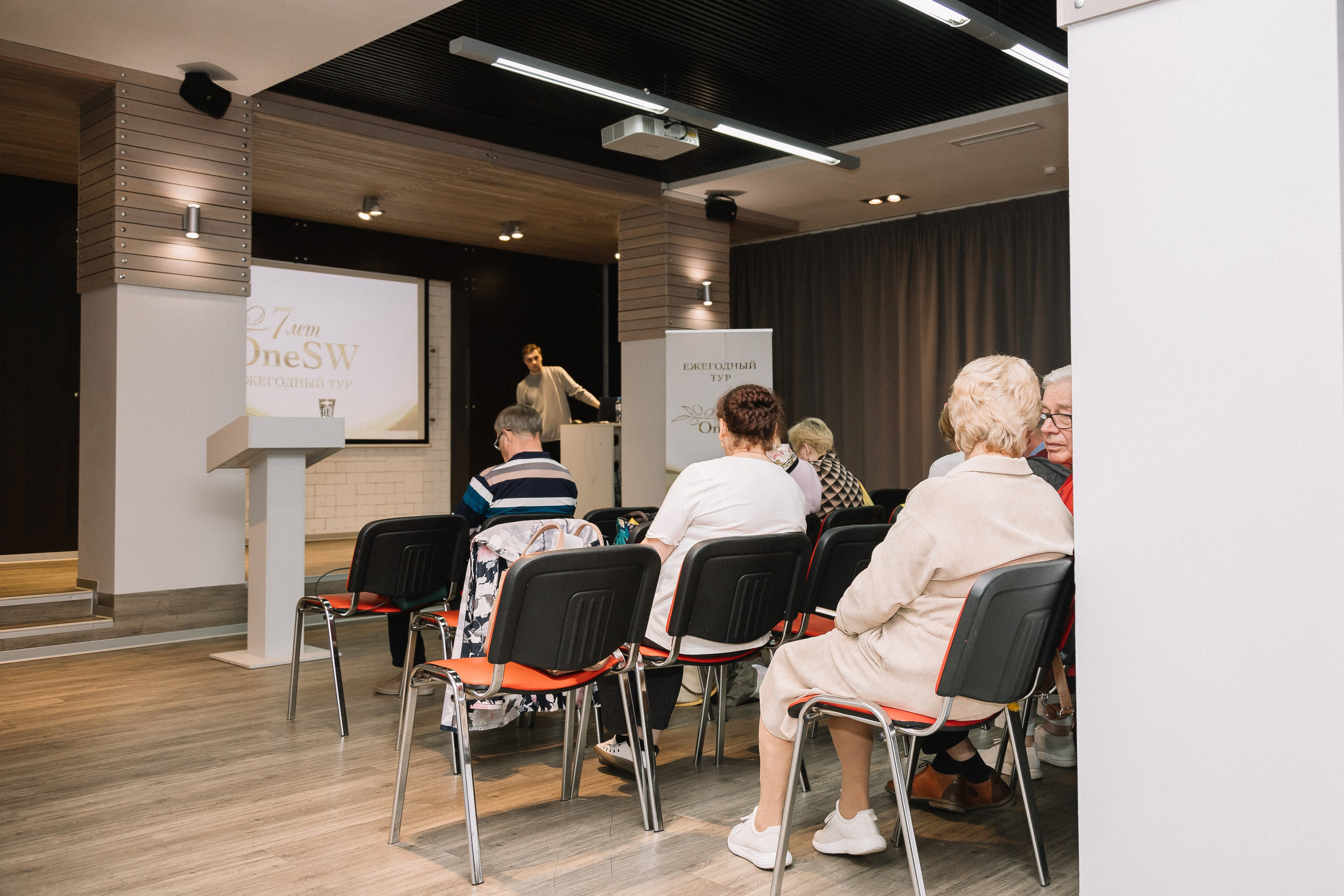 Конференция/2024. Свадебный и семейный фотограф в Екатеринбурге