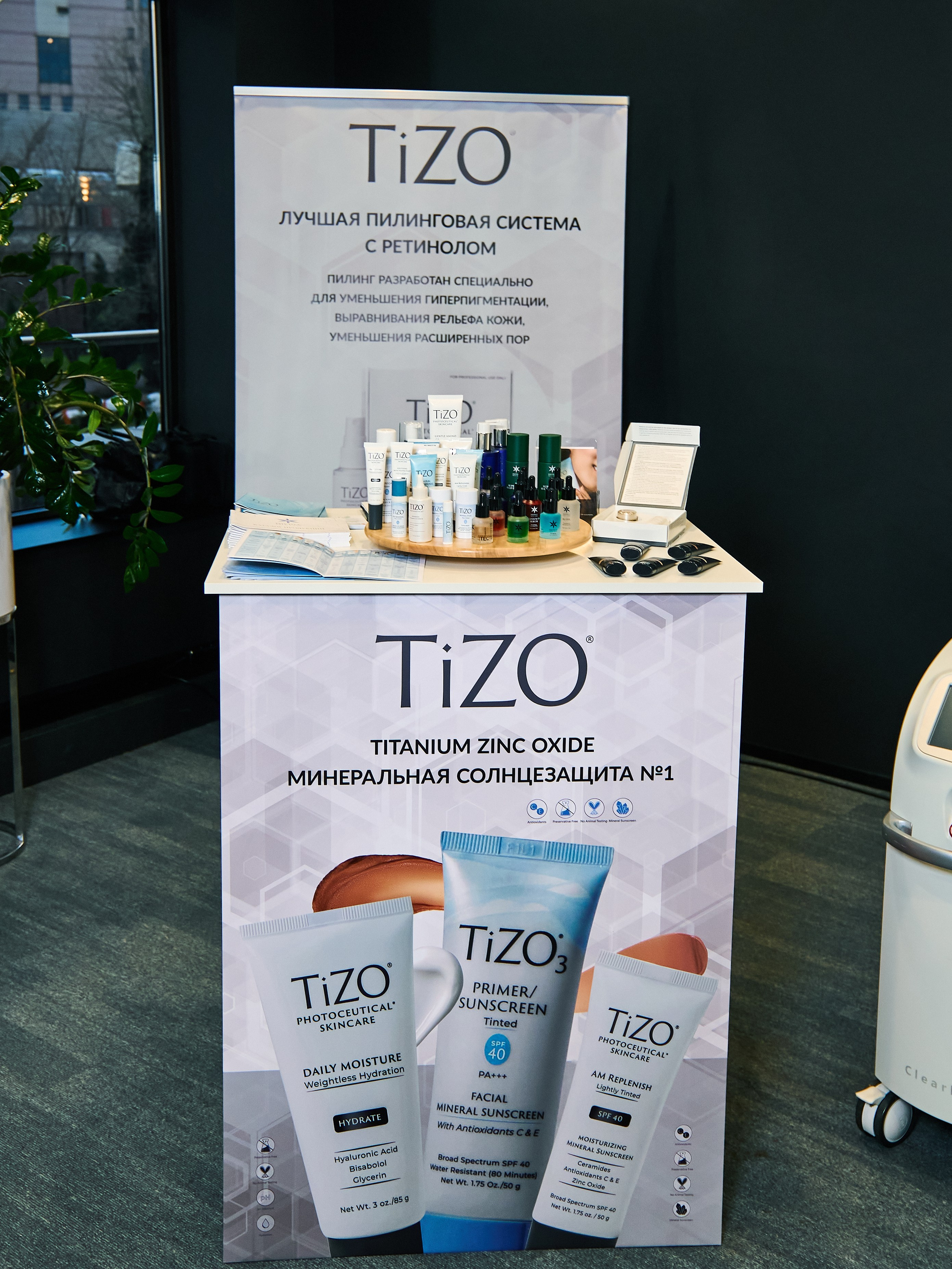 СТЕНДИСТЫ. PRO-AGELESS