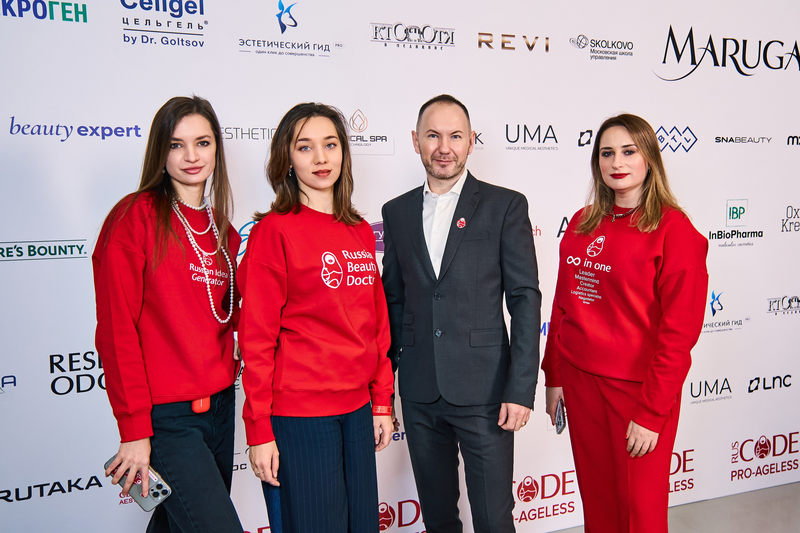 ПРЕСС ВОЛ. PRO-AGELESS