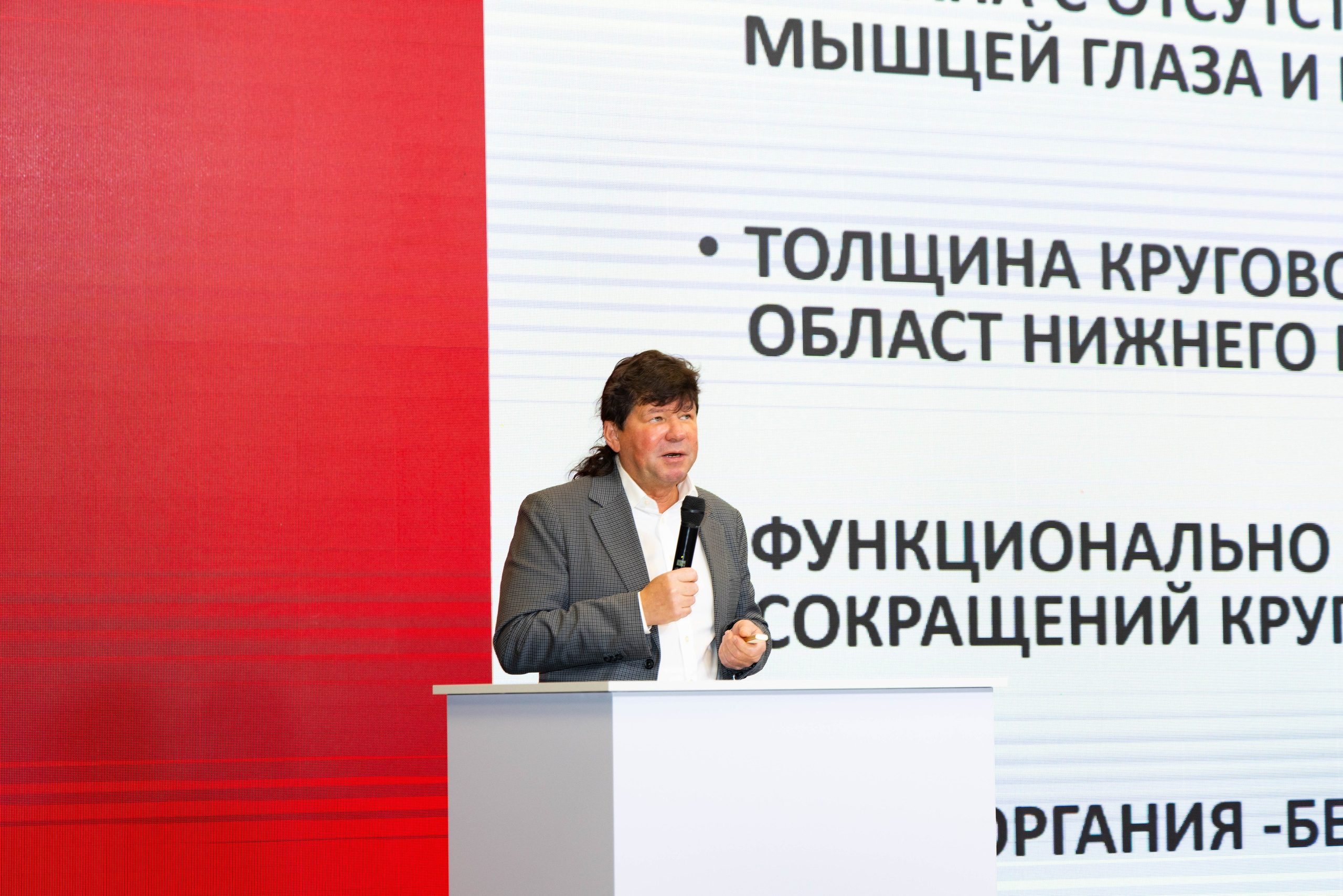 СПИКЕРЫ. PRO-AGELESS